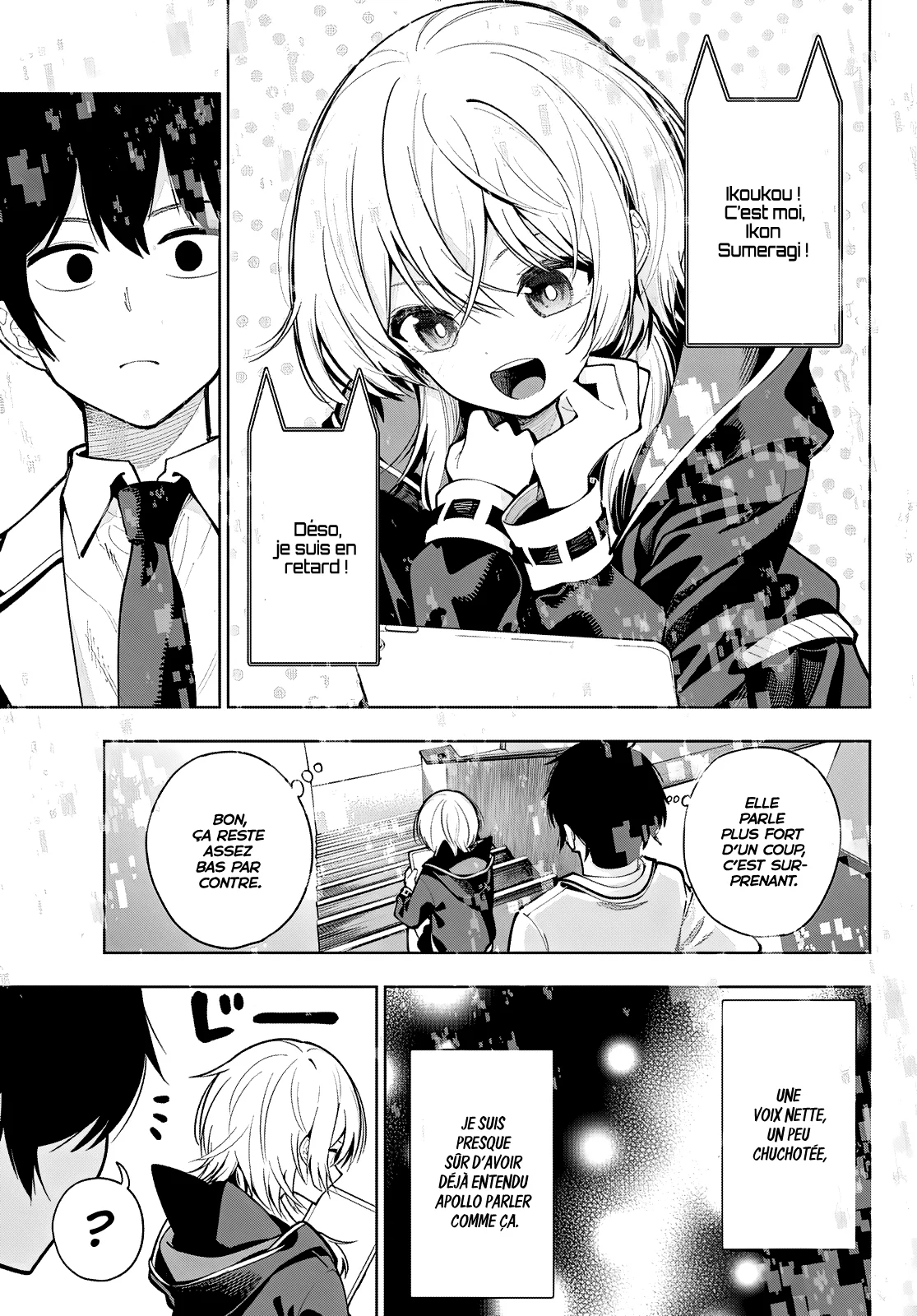 Chapter Image 963