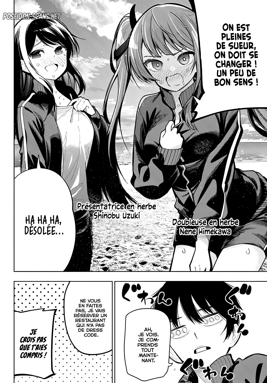 Chapter Image 223
