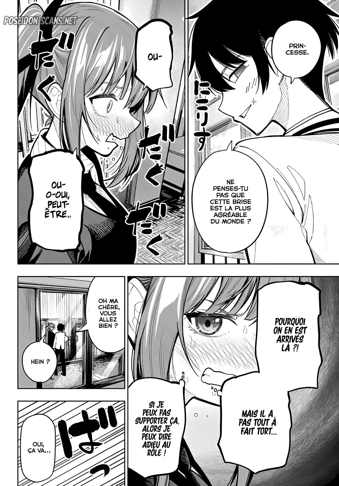 Chapter Image 667