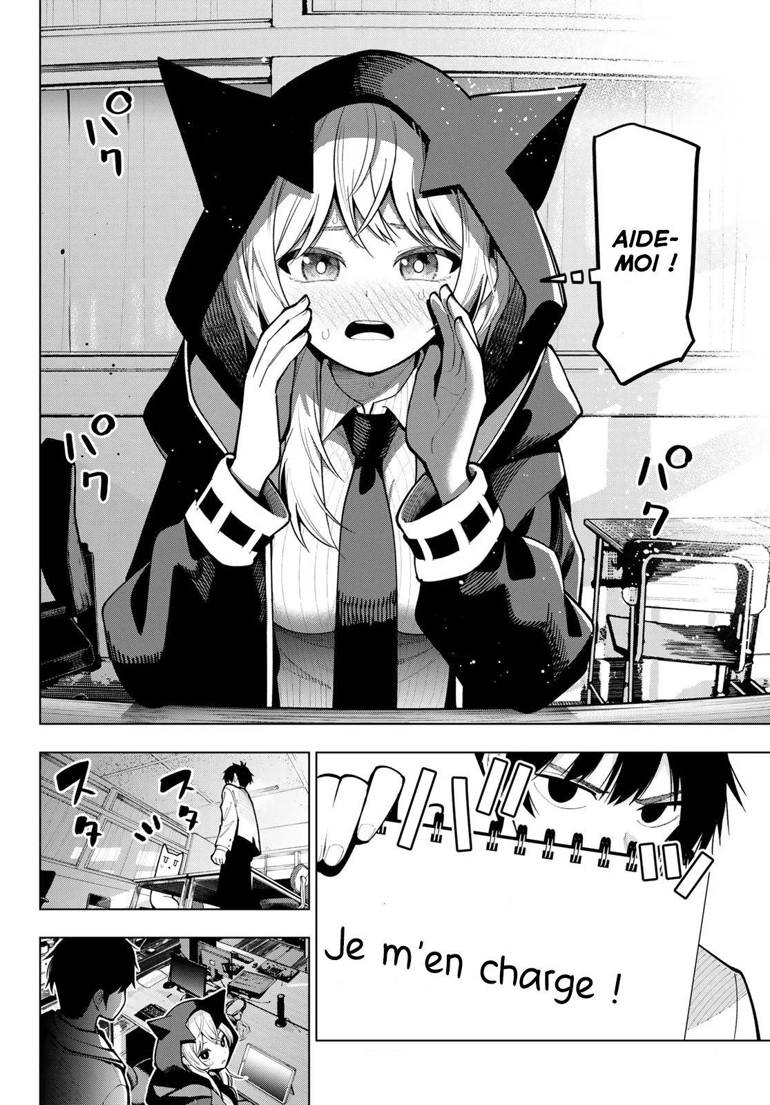 Chapter Image 186