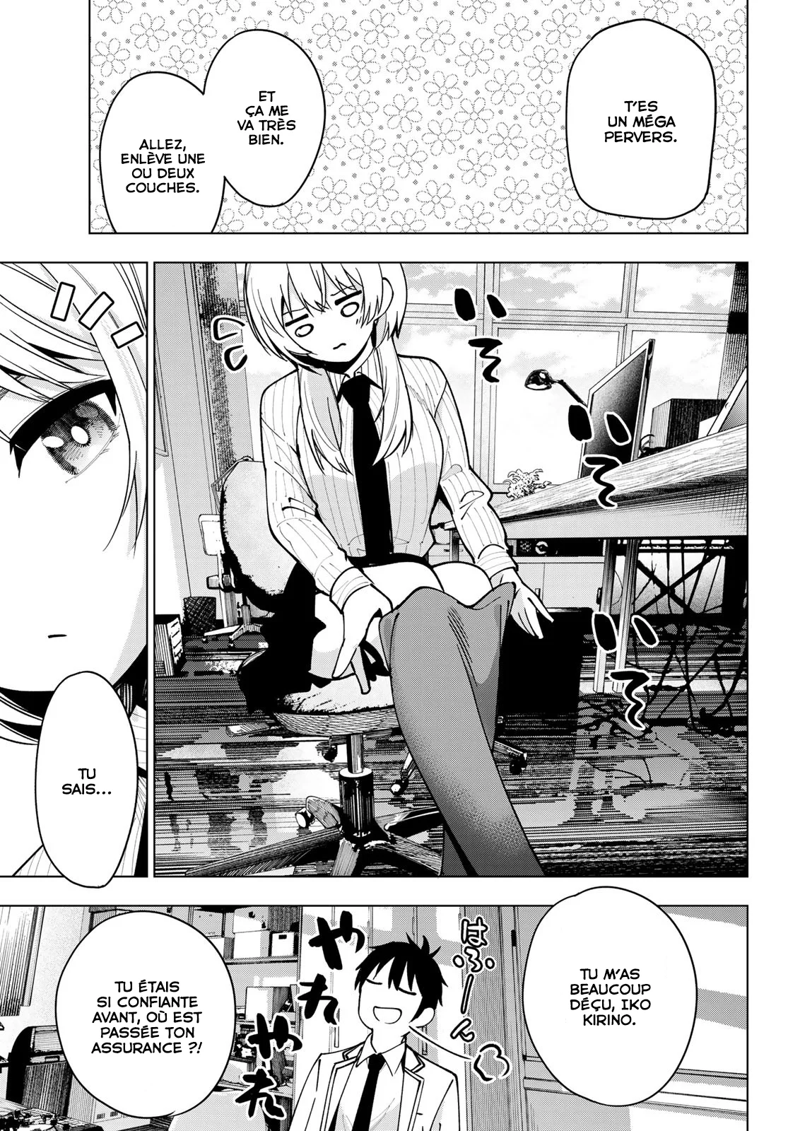 Chapter Image 297