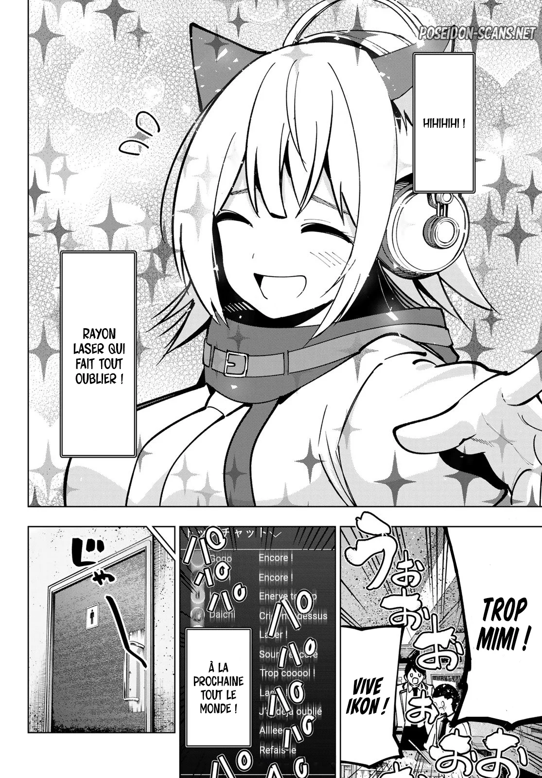 Chapter Image 556