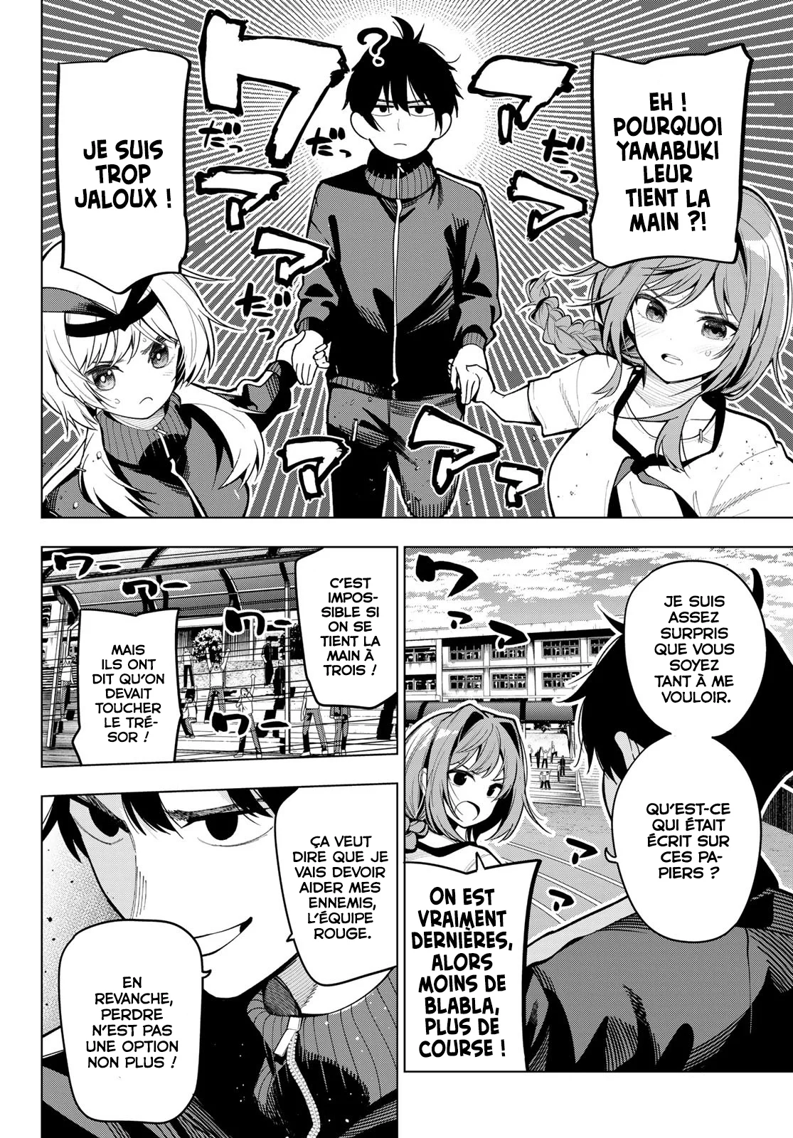 Chapter Image 260