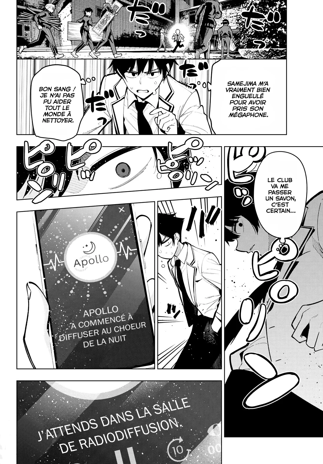 Chapter Image 519
