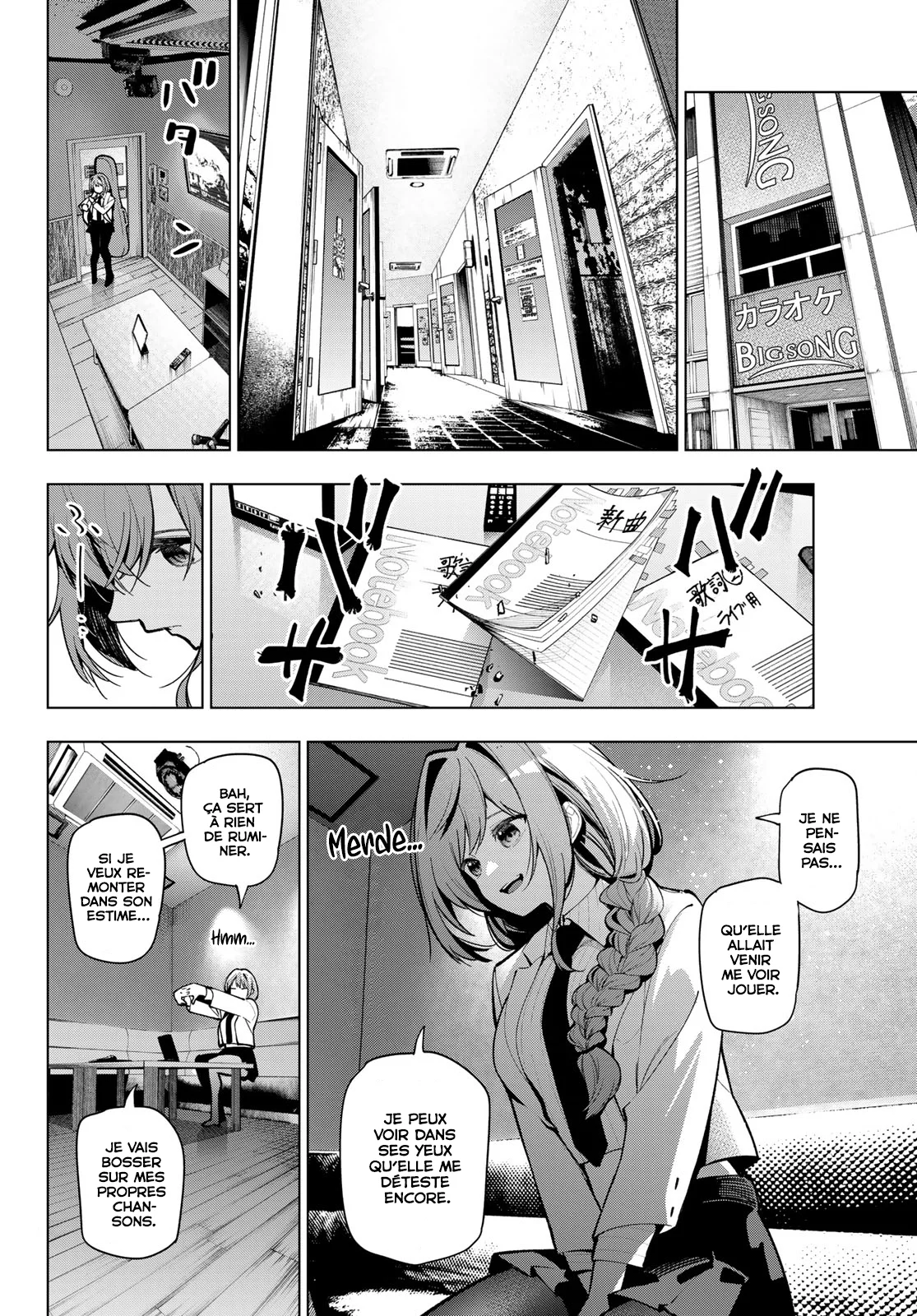 Chapter Image 260