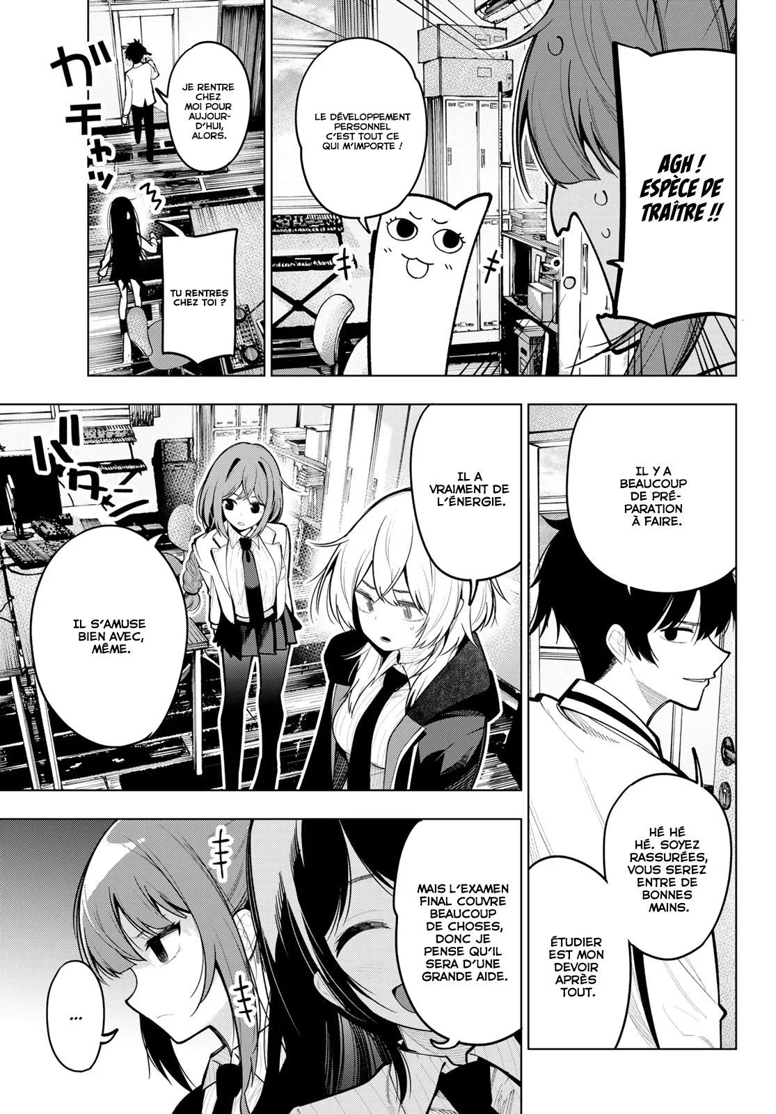 Chapter Image 260
