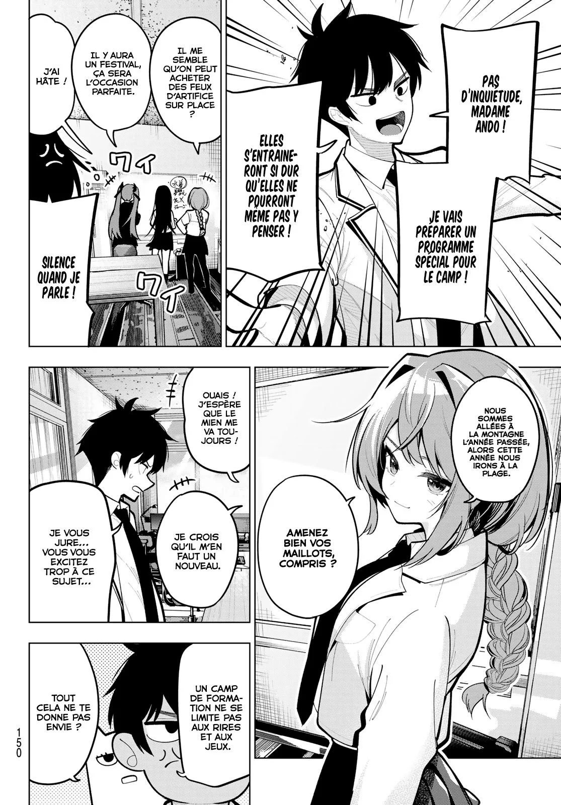 Chapter Image 186