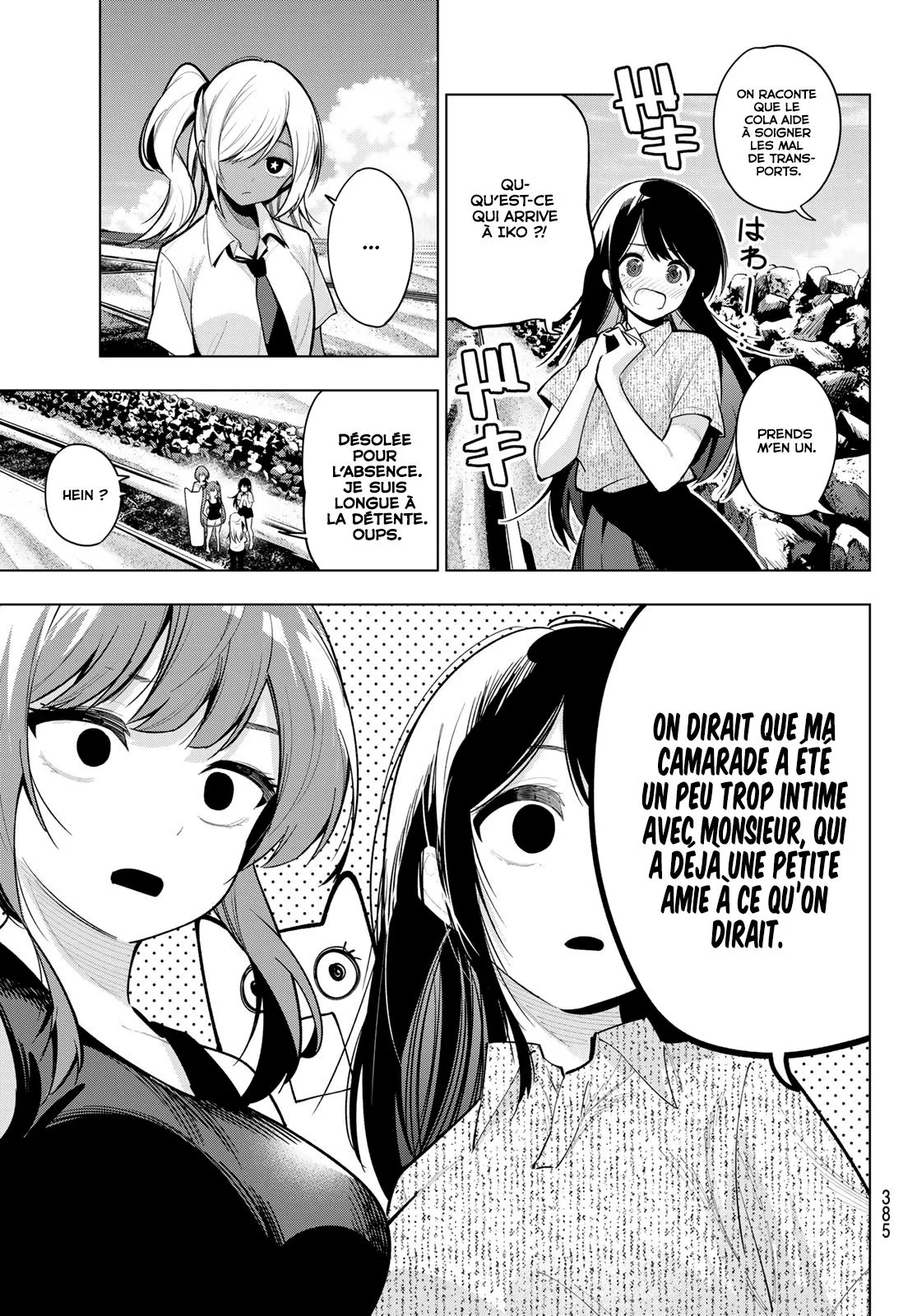 Chapter Image 408