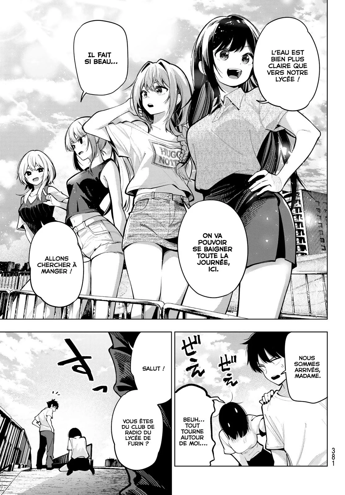 Chapter Image 260