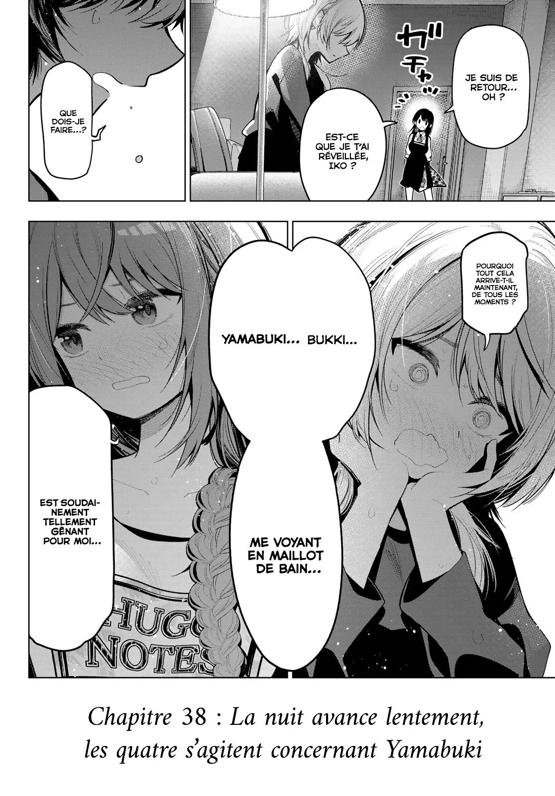 Chapter Image 741
