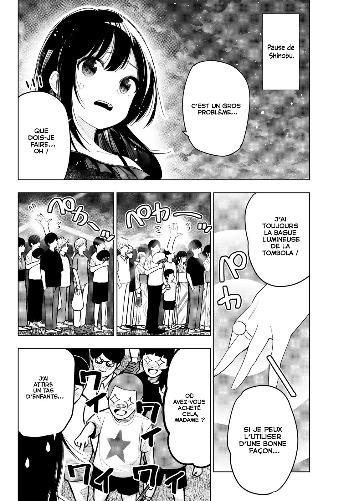 Chapter Image 297
