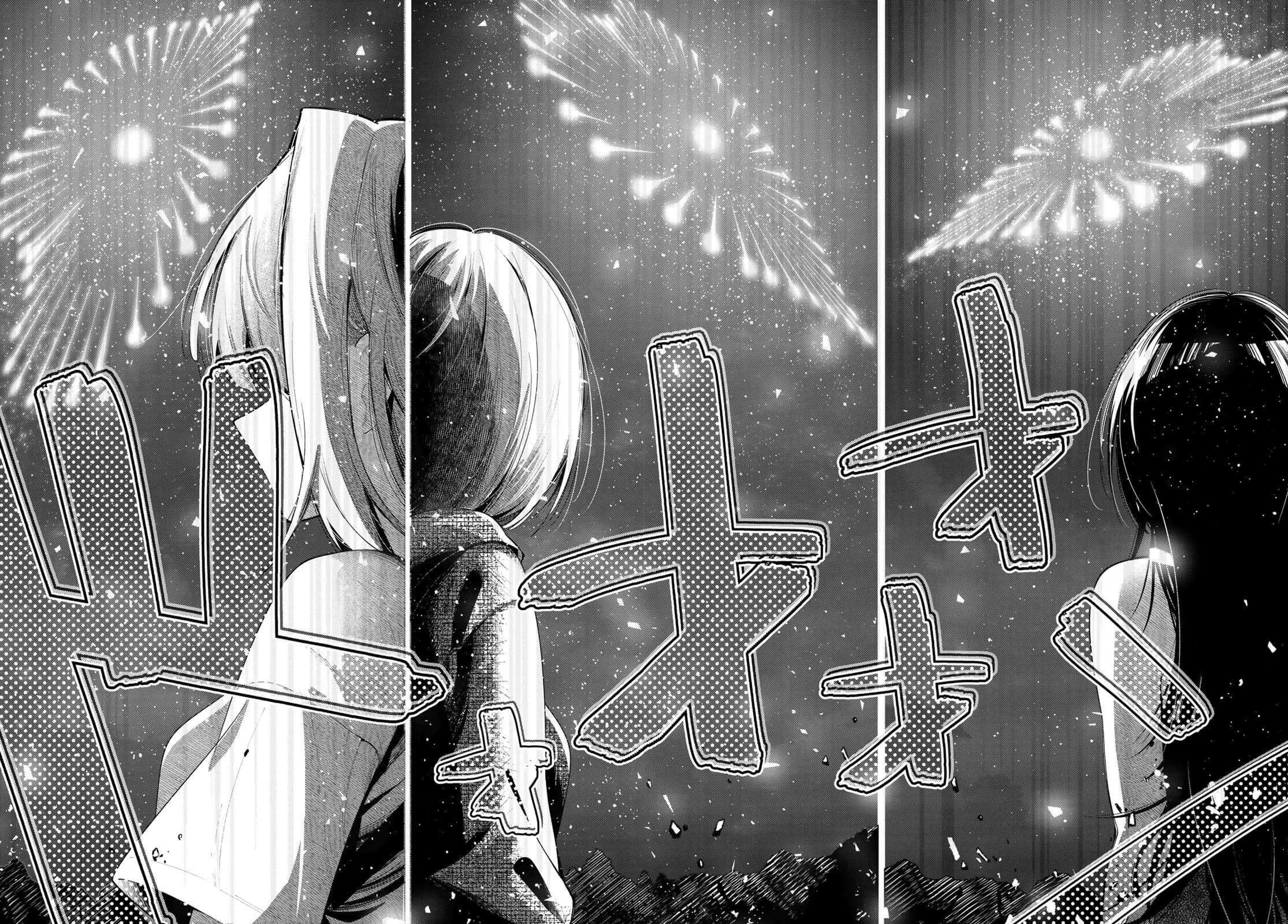 Chapter Image 593