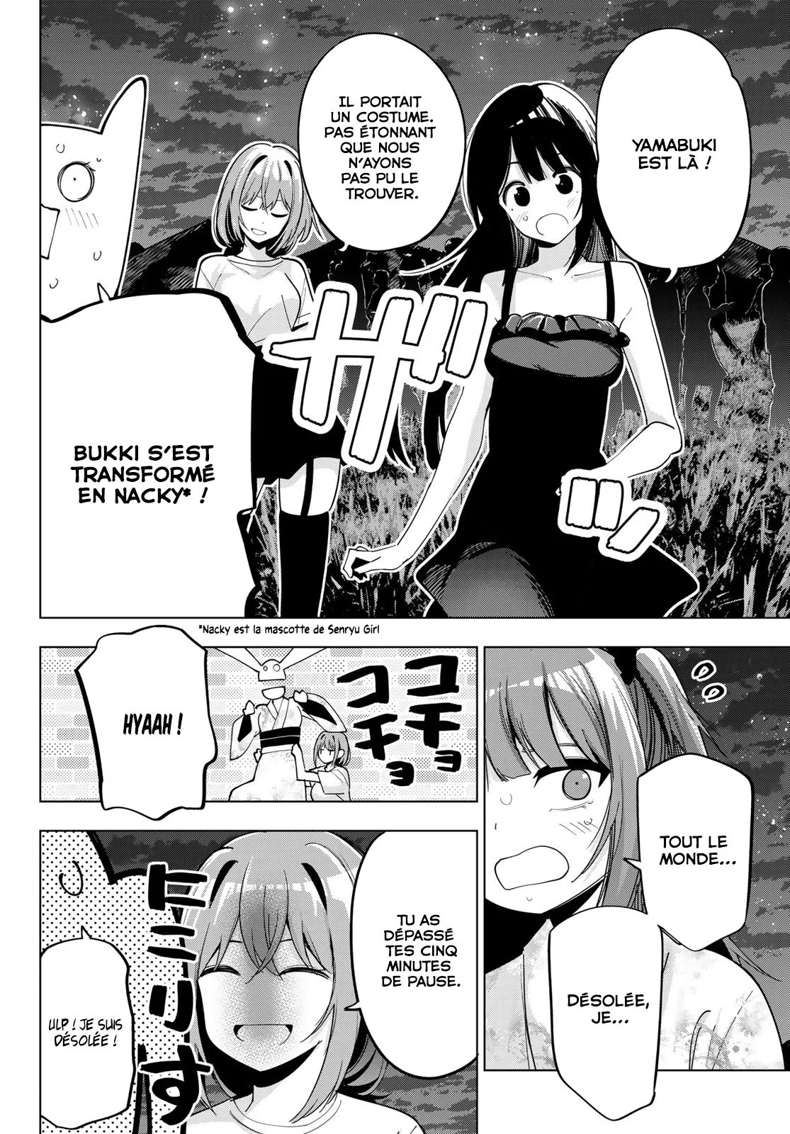 Chapter Image 482