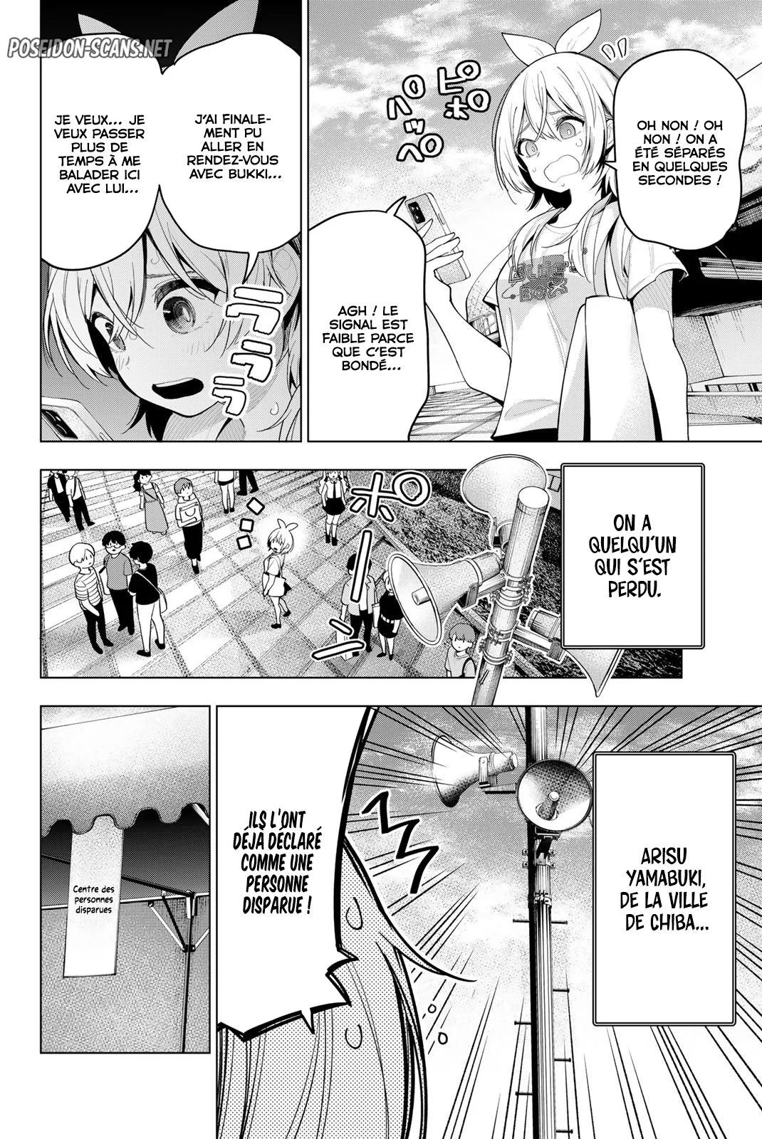 Chapter Image 667