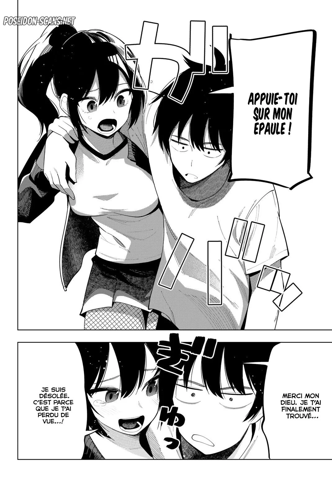 Chapter Image 667