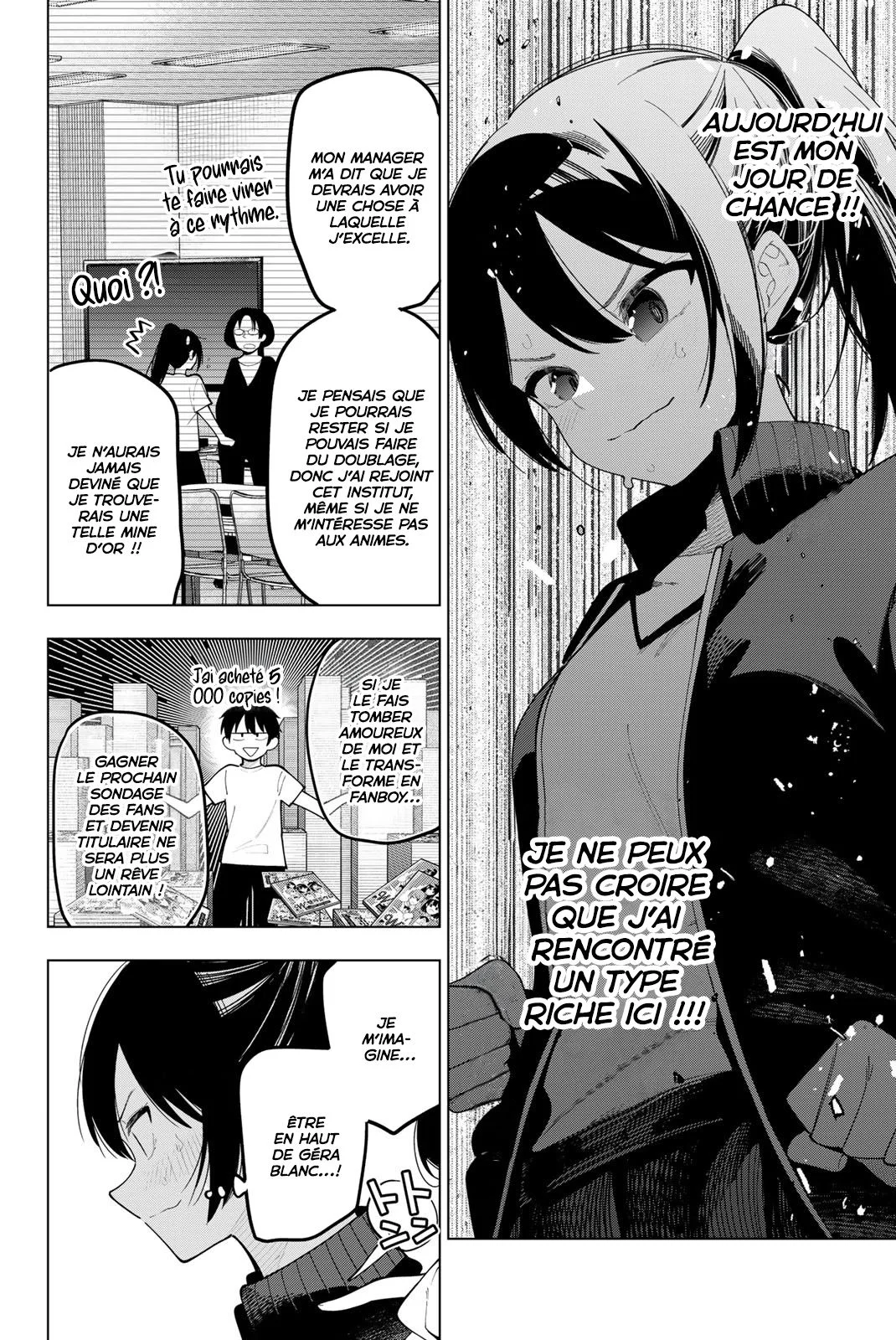Chapter Image 371