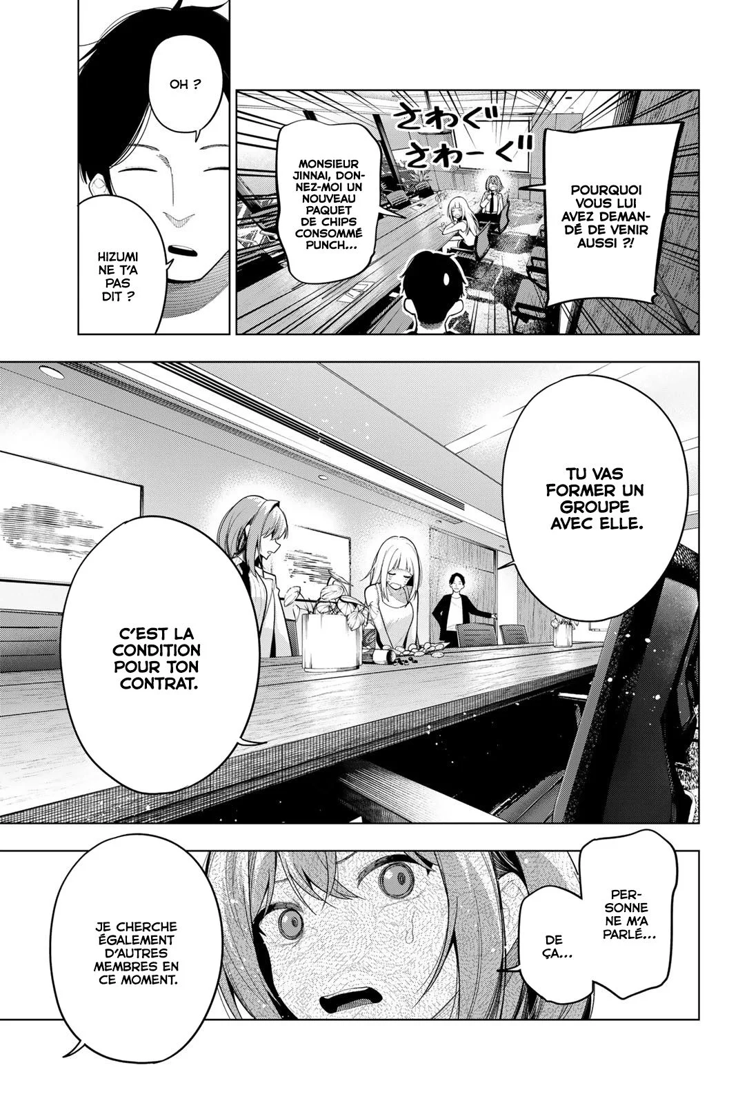 Chapter Image 408