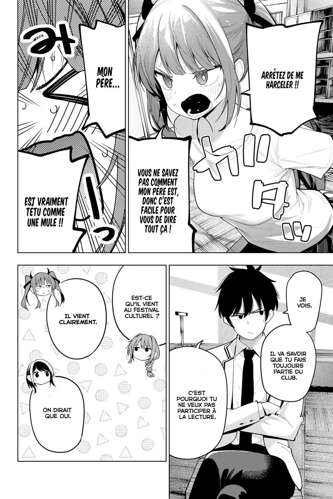 Chapter Image 260
