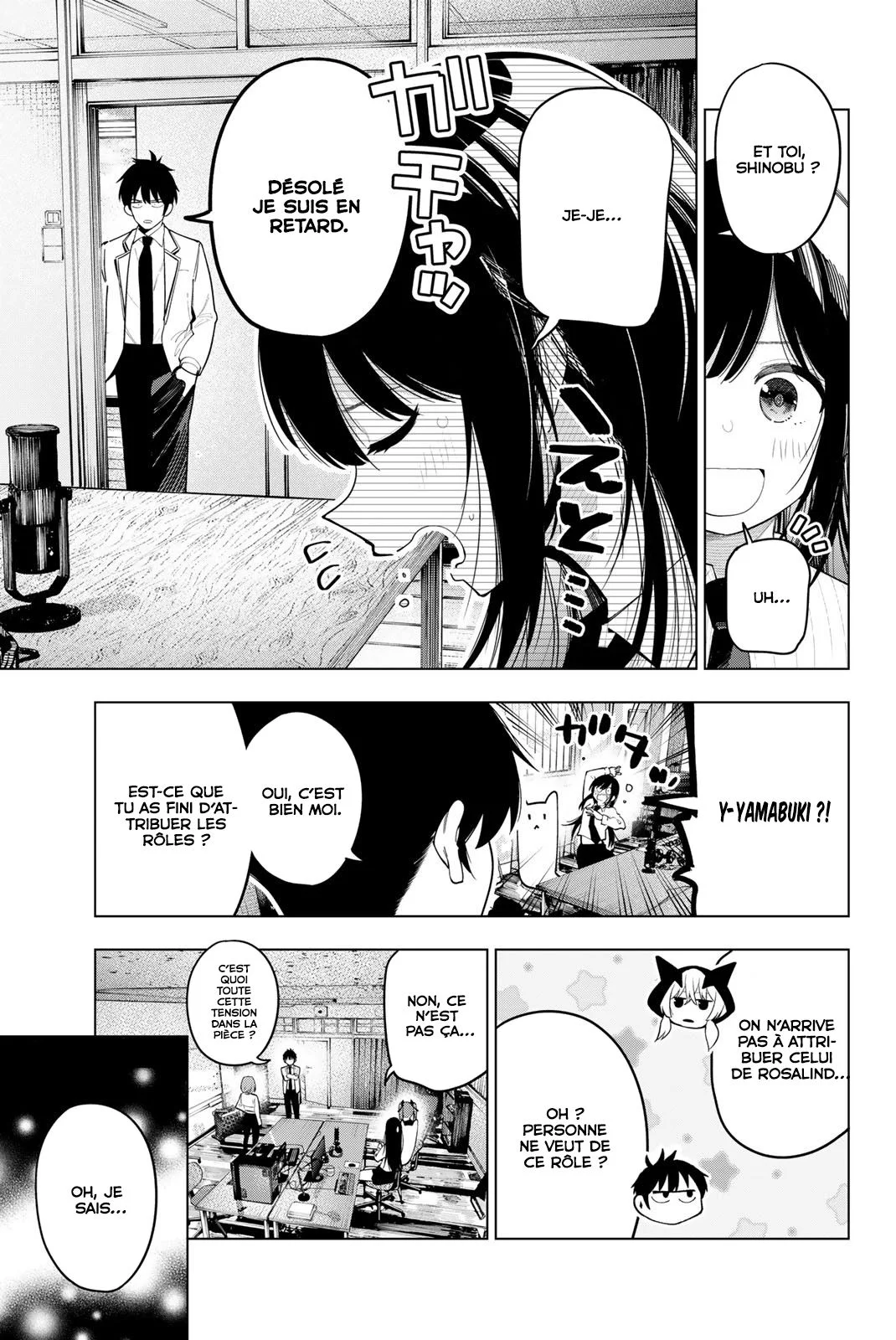 Chapter Image 482