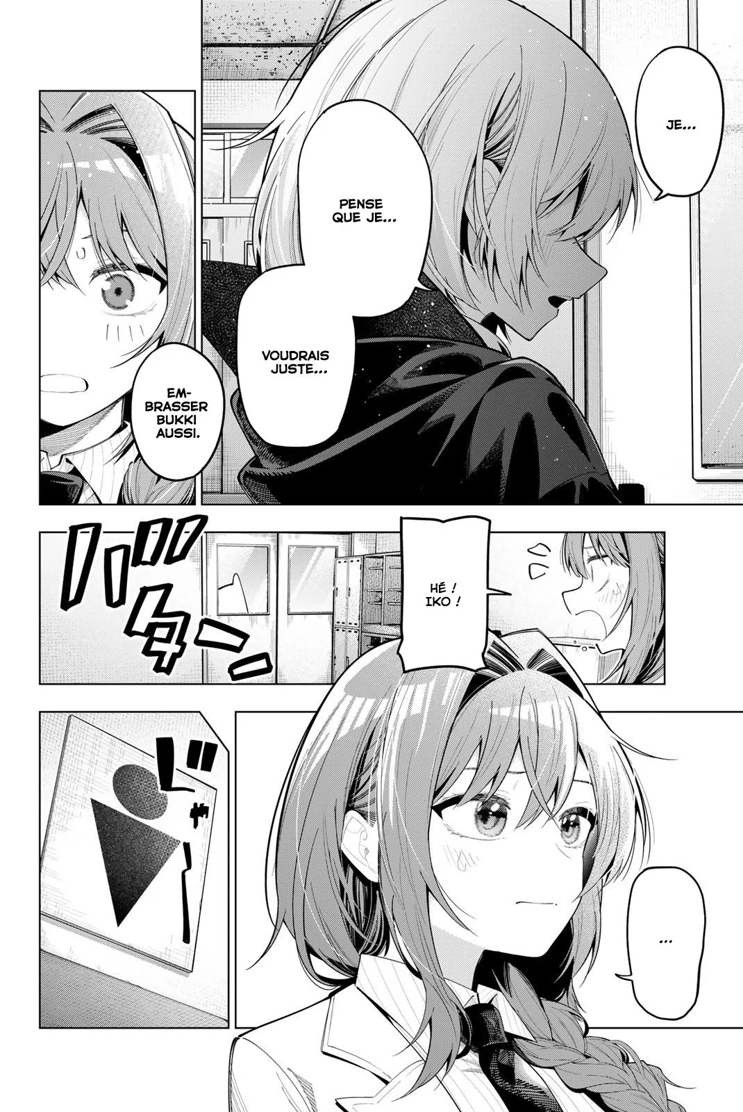 Chapter Image 297