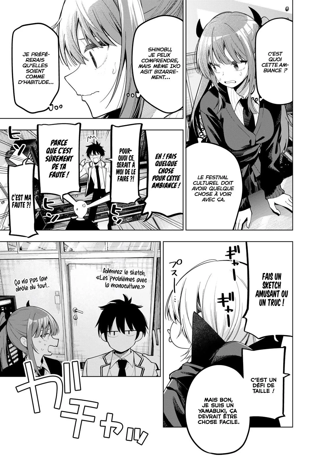 Chapter Image 186