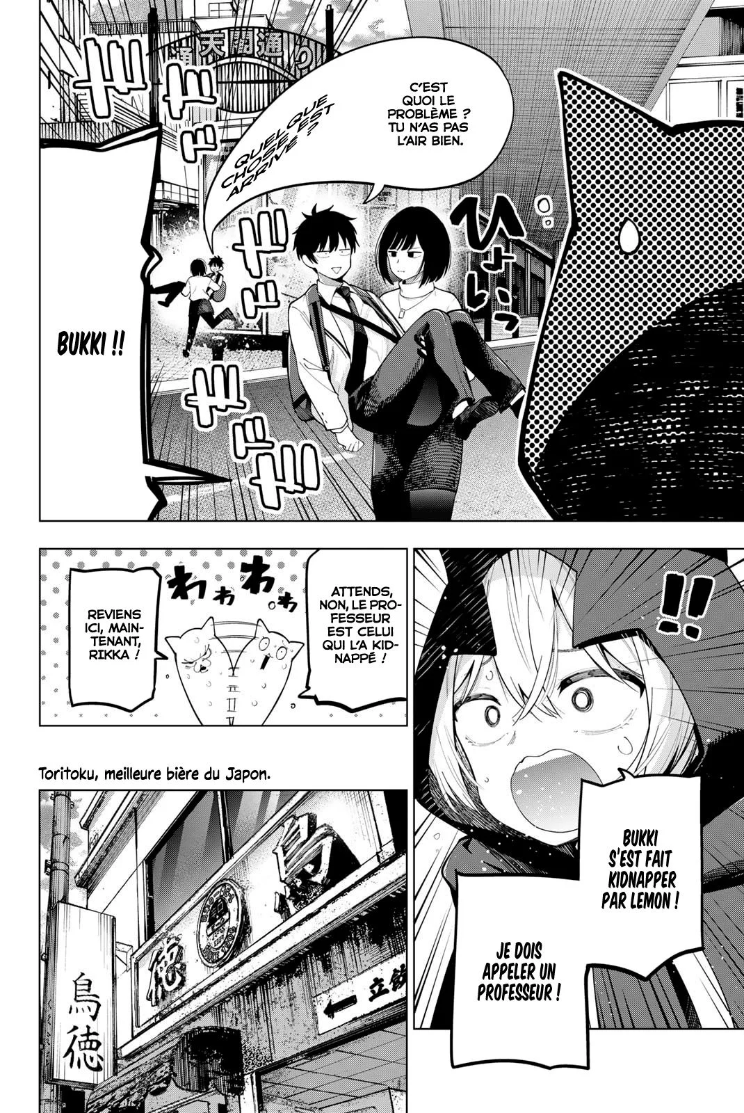Chapter Image 593