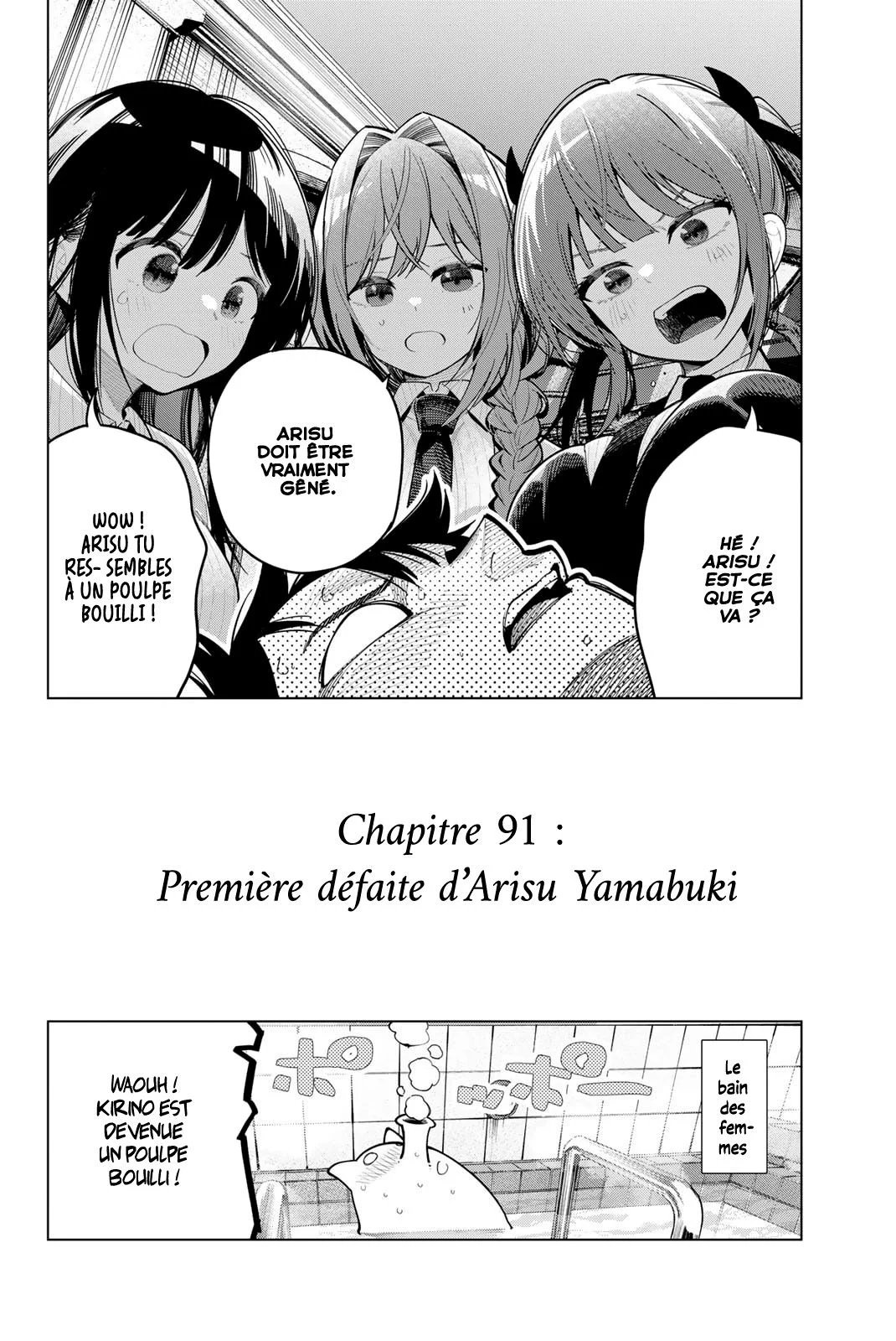Chapter Image 741
