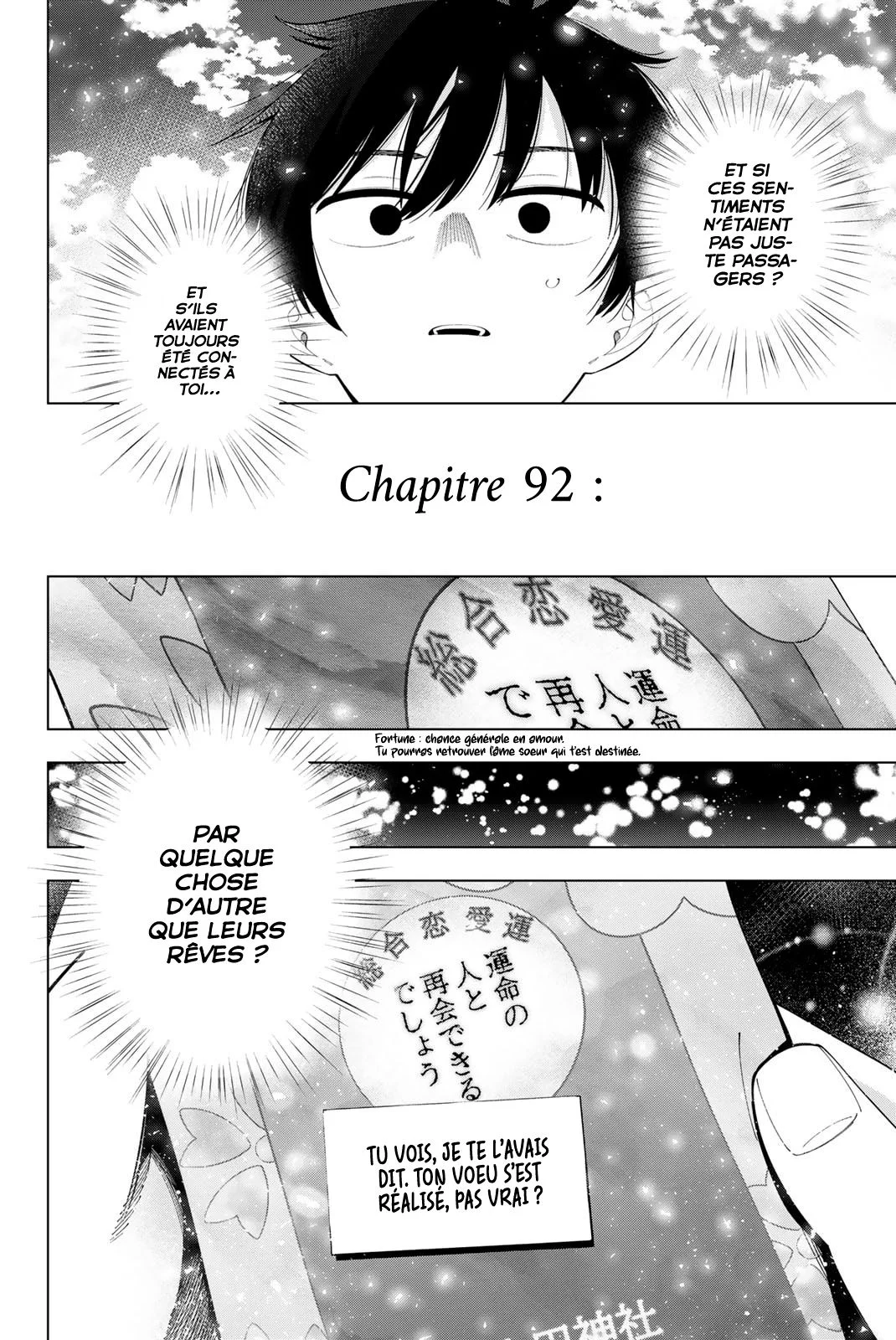 Chapter Image 741