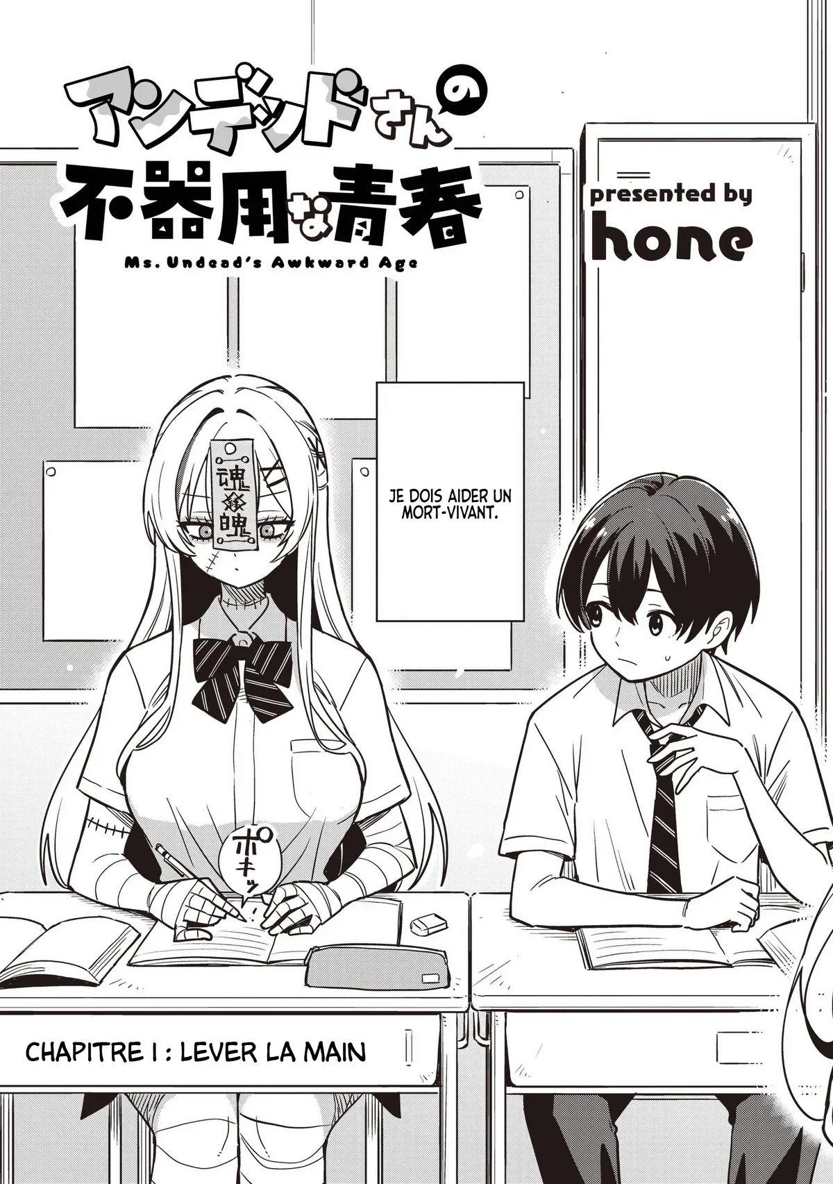 Chapter Image 112