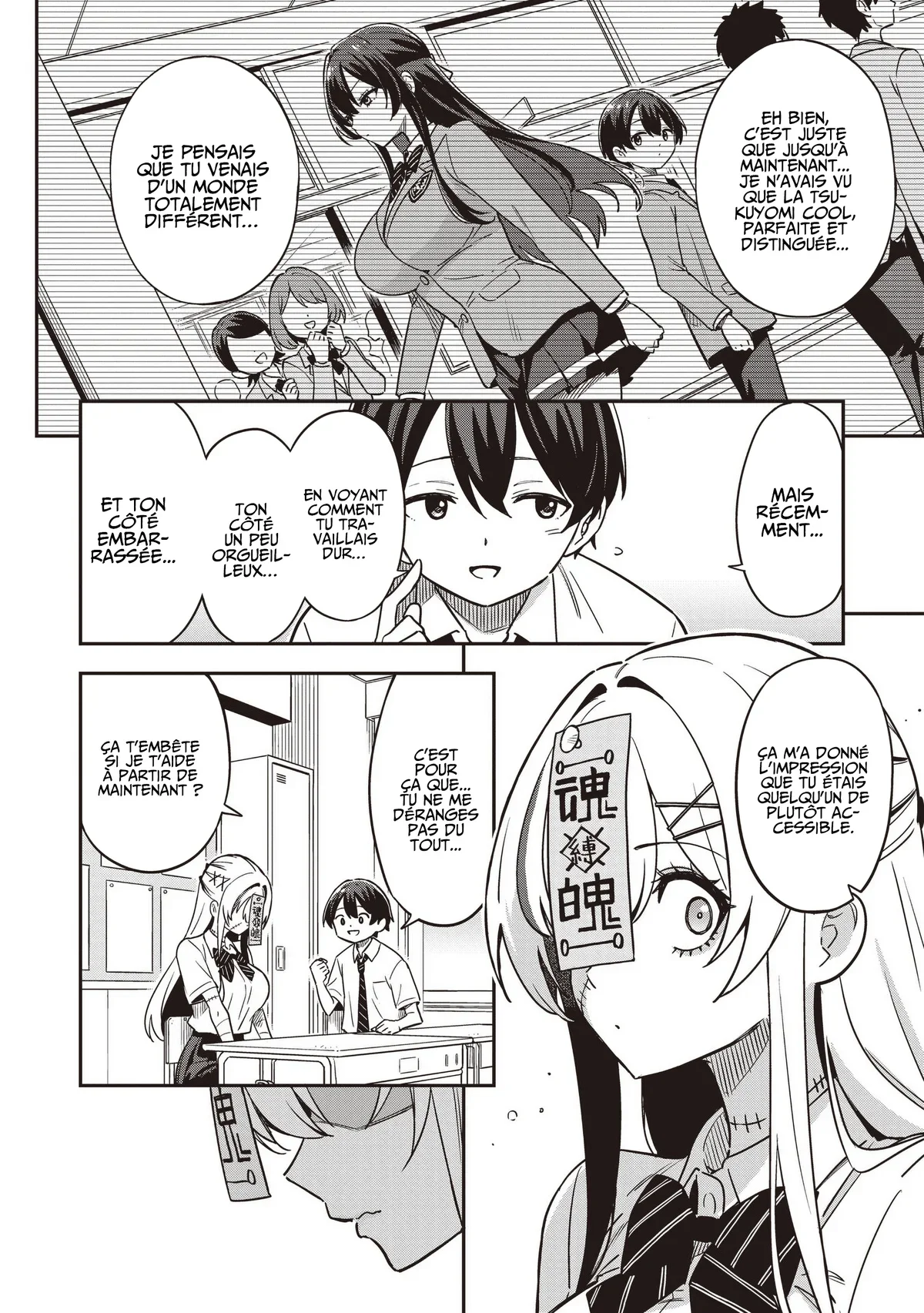 Chapter Image 593