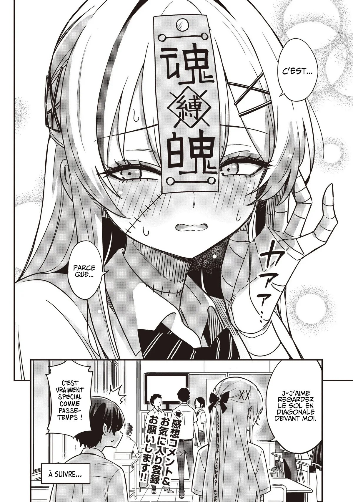 Chapter Image 667