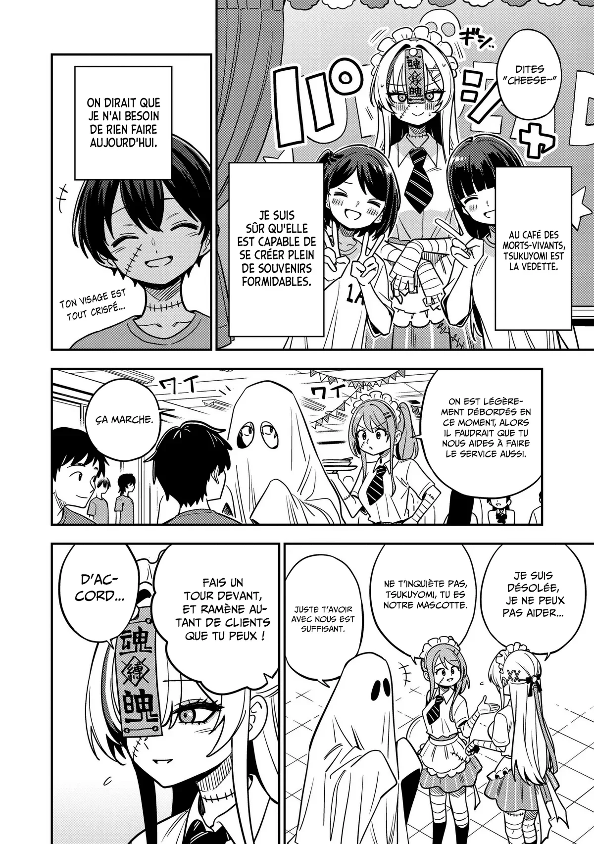 Chapter Image 223