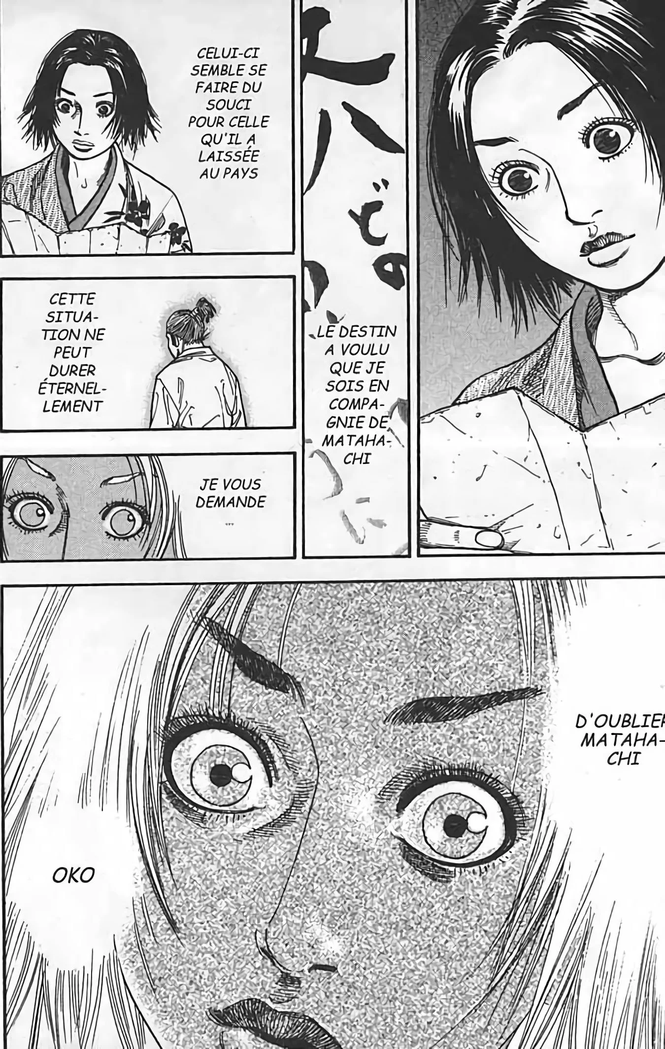Chapter Image 297