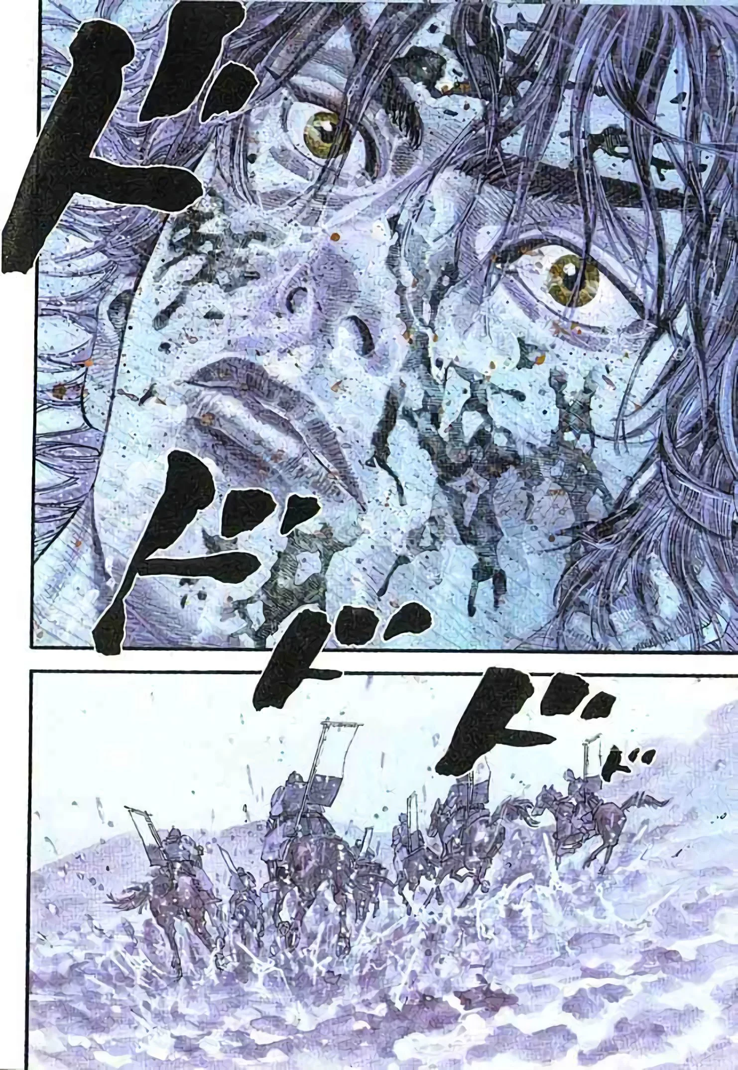 Chapter Image 186