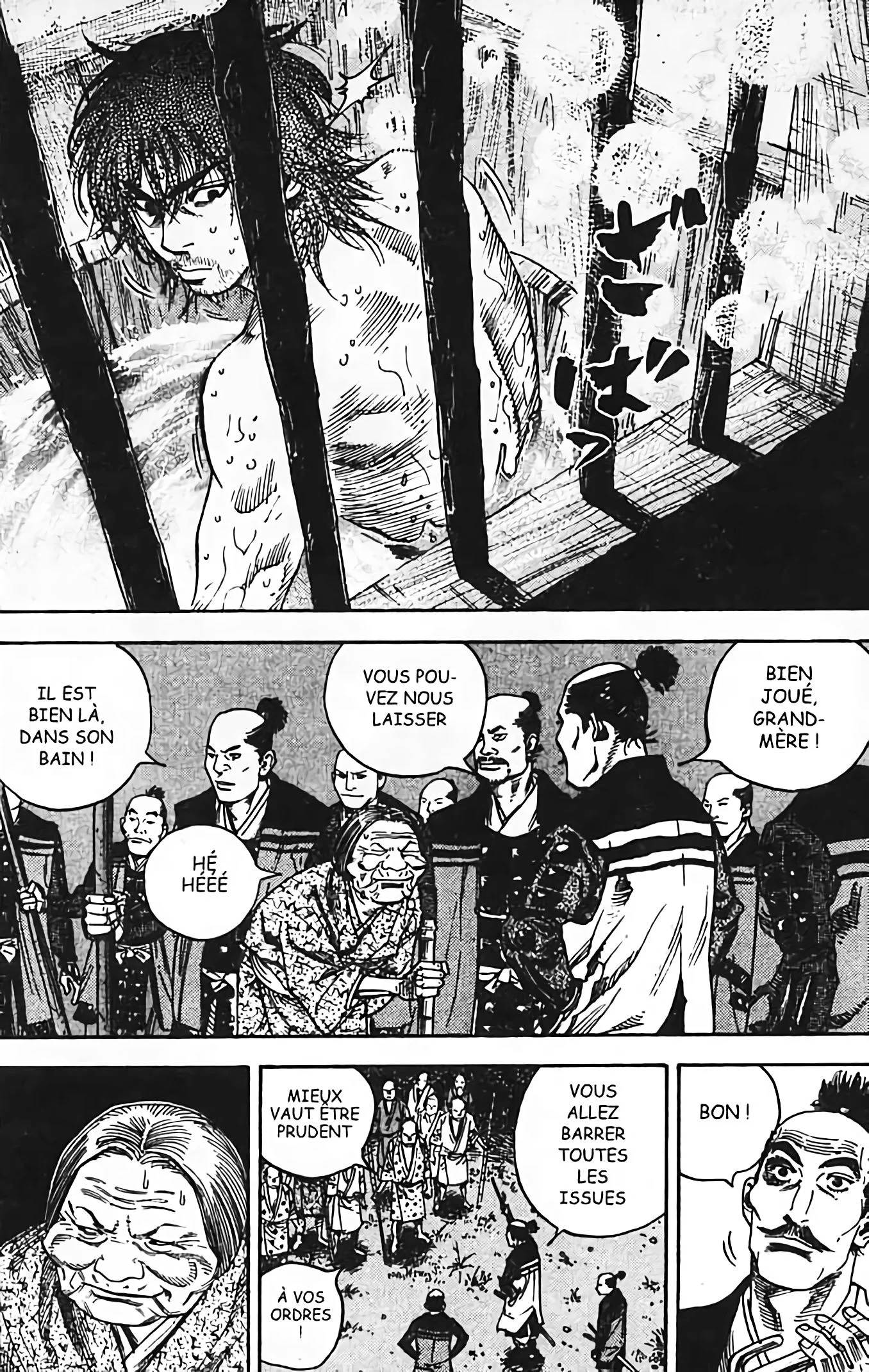 Chapter Image 593