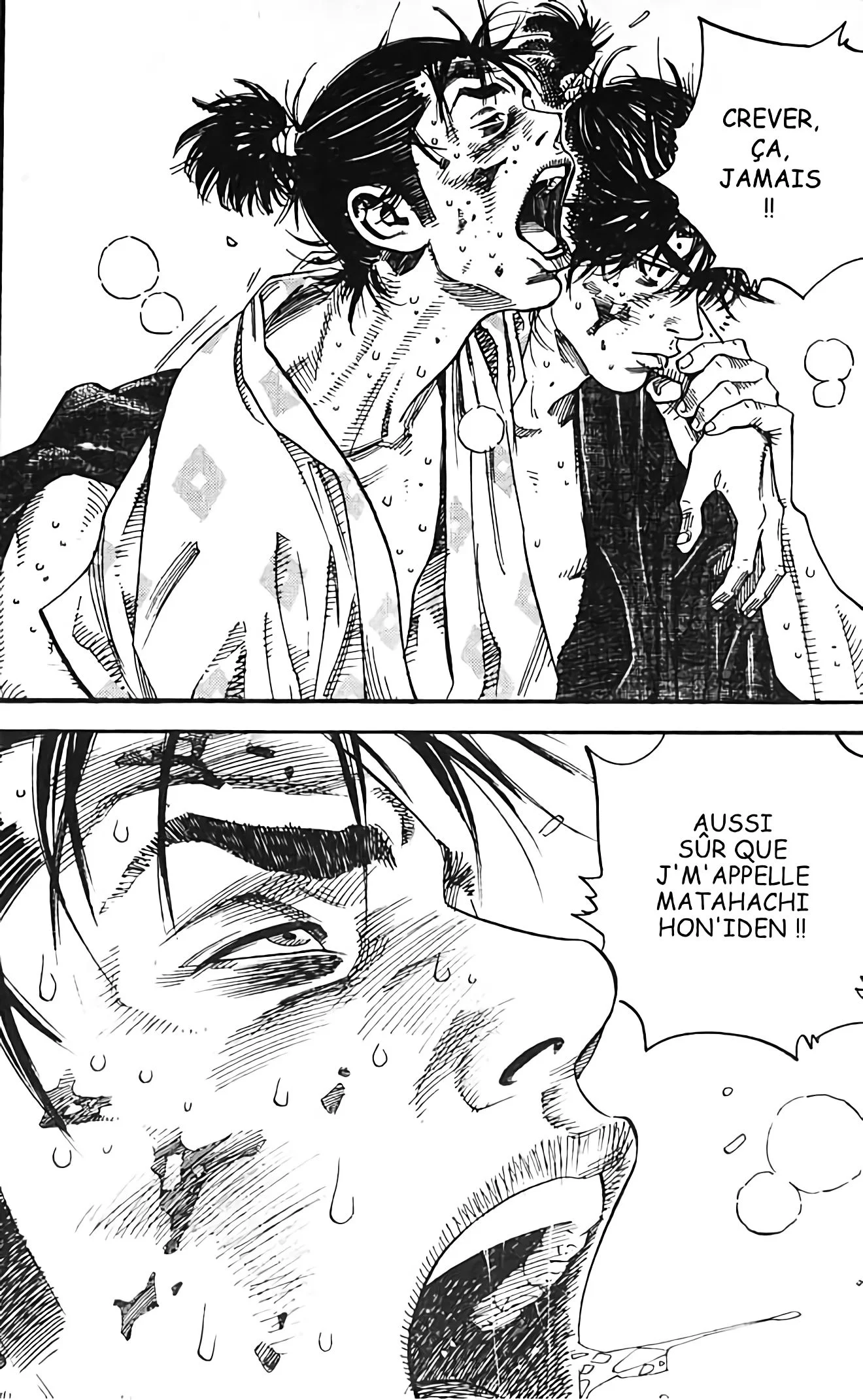 Chapter Image 297