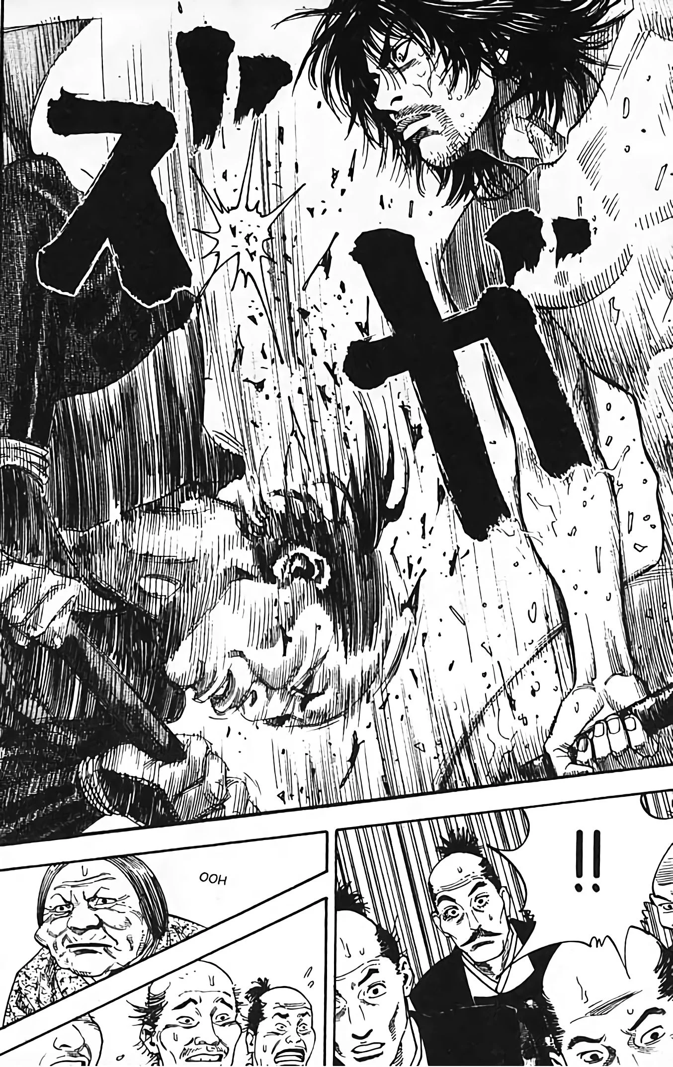 Chapter Image 741