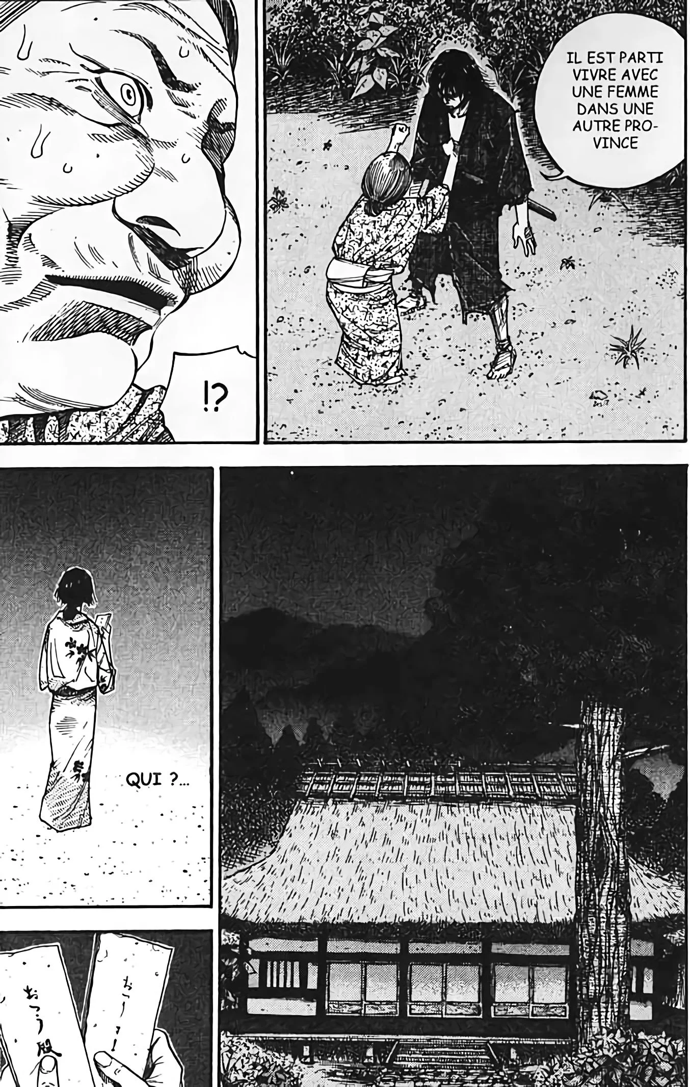 Chapter Image 260