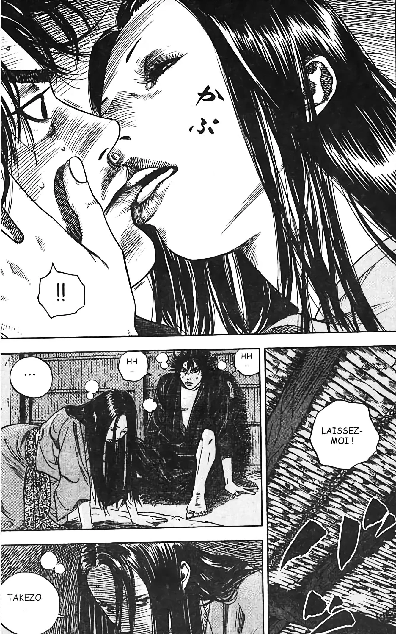 Chapter Image 260