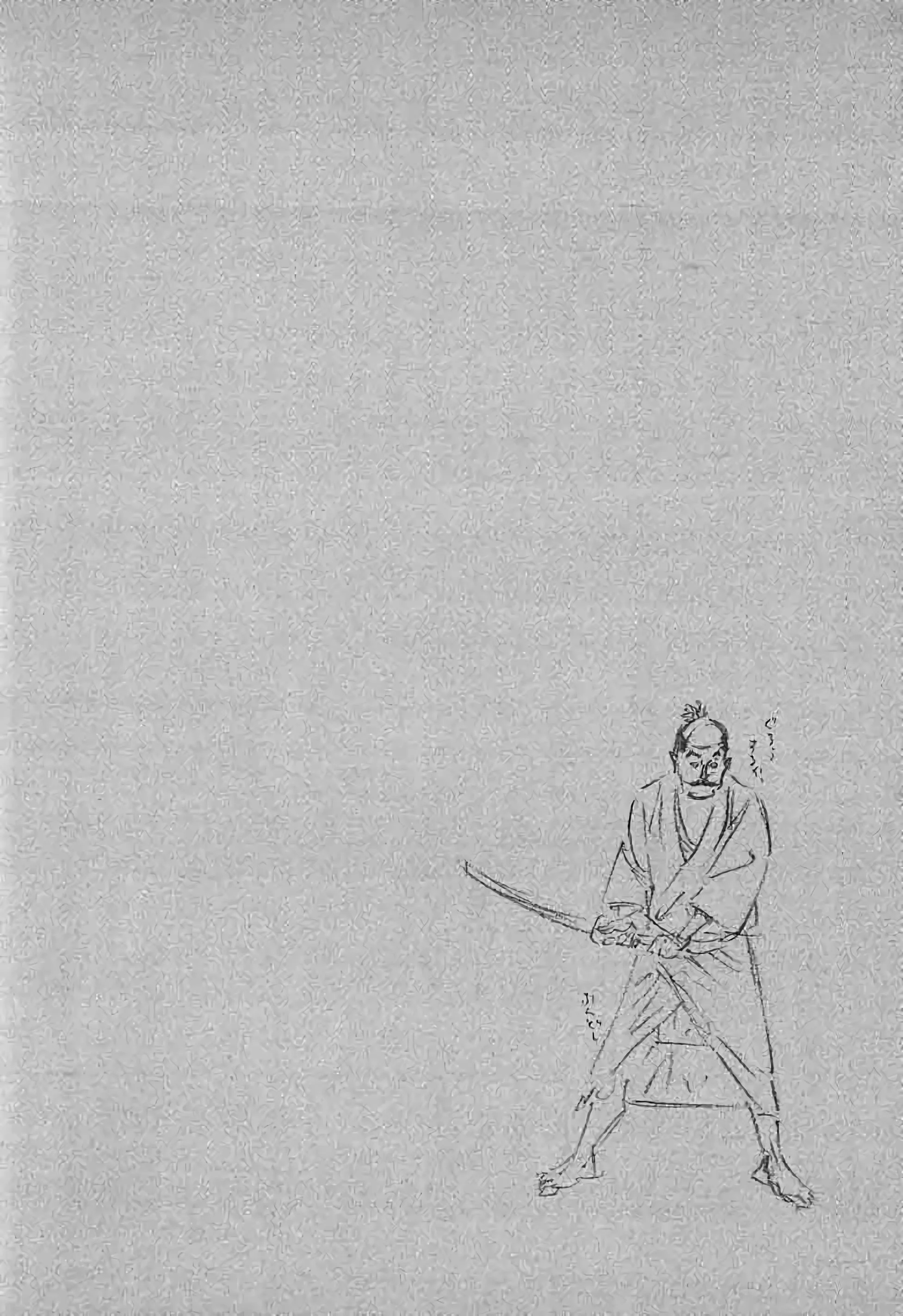 Chapter Image 75