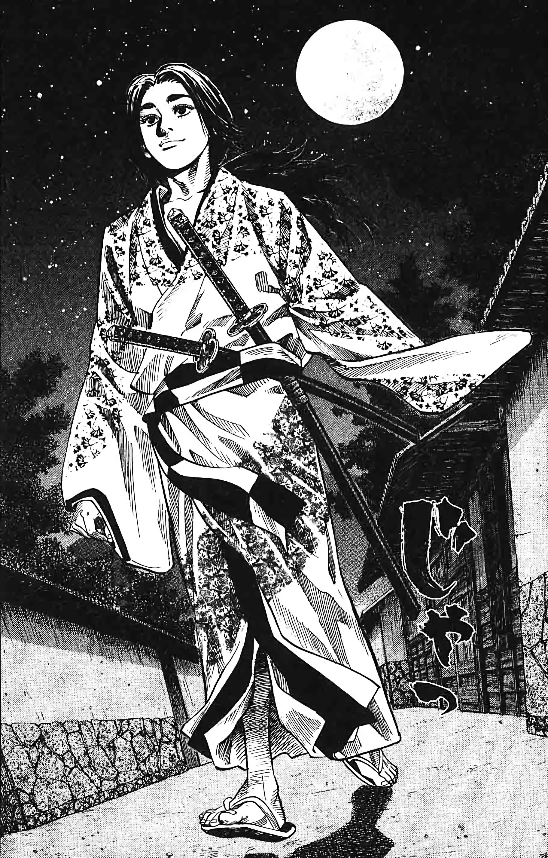 Chapter Image 519