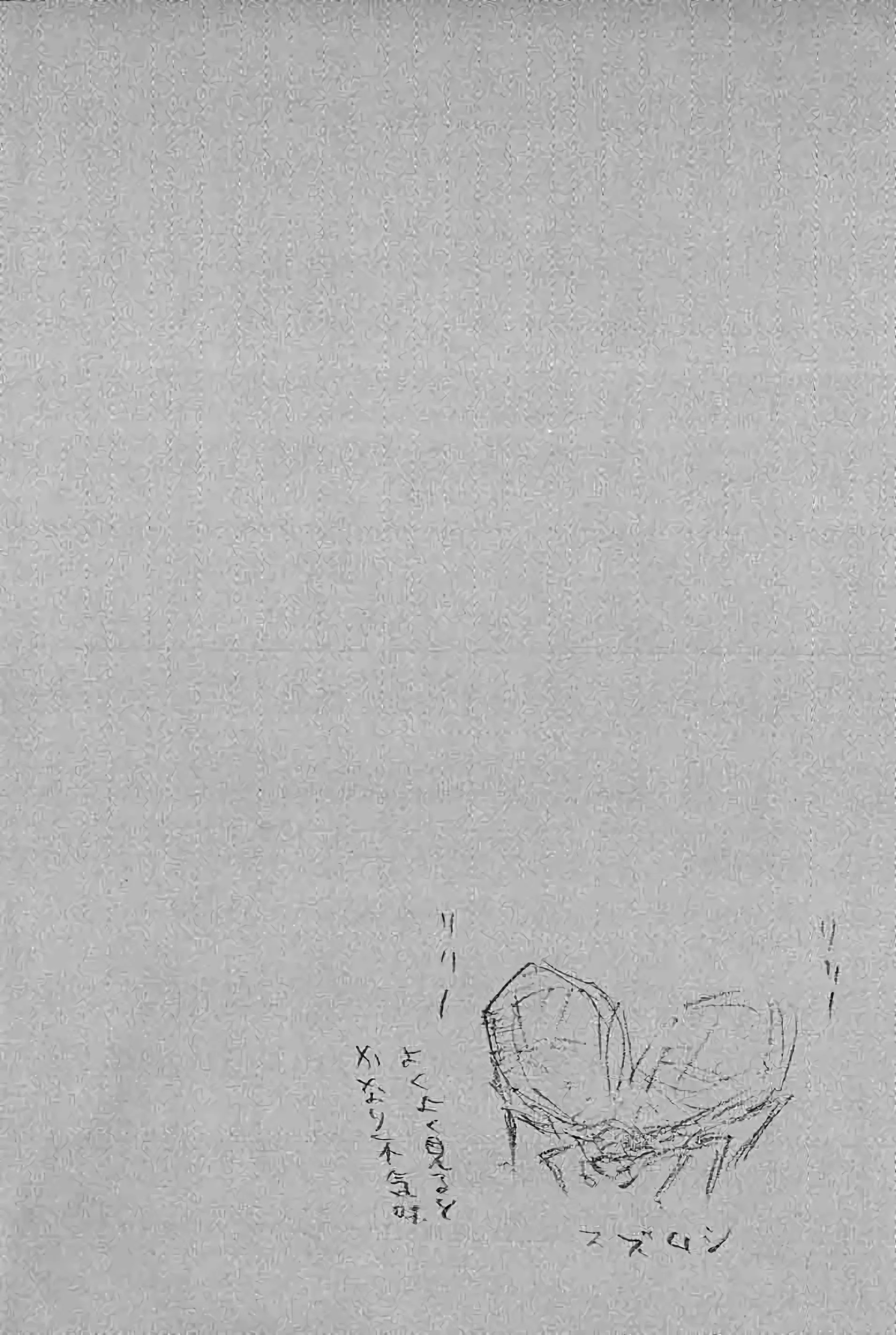 Chapter Image 704