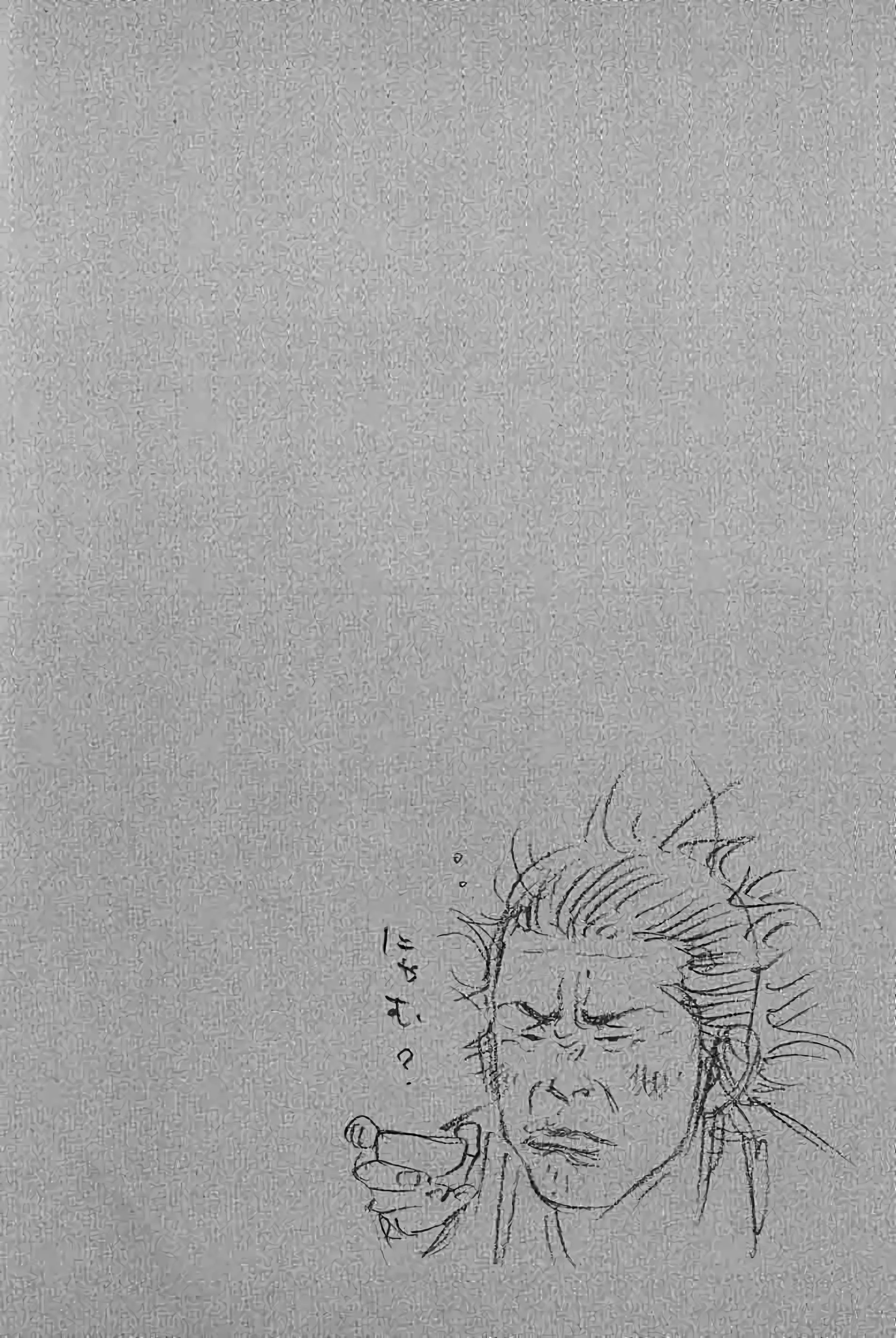 Chapter Image 519