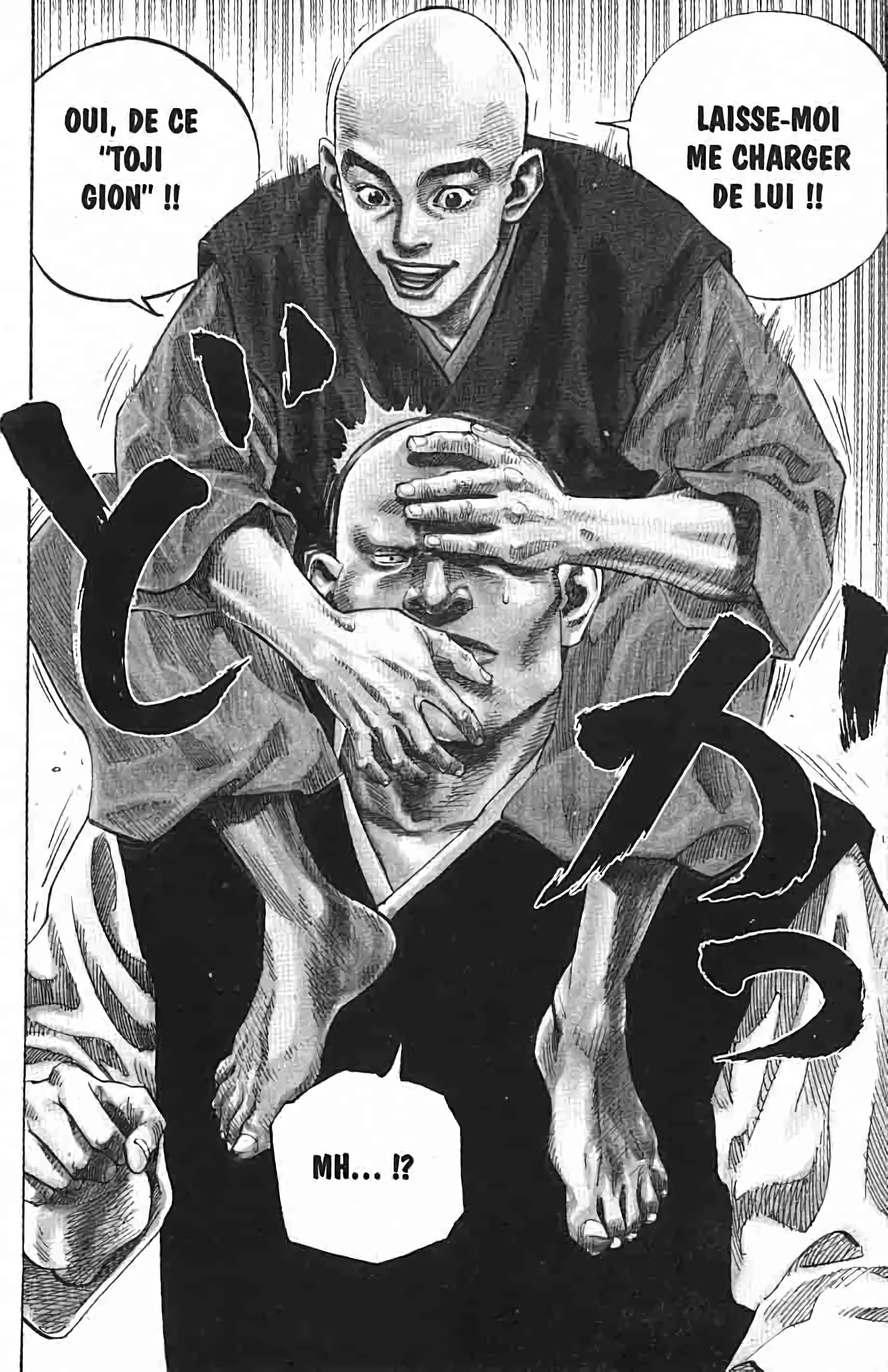 Chapter Image 704