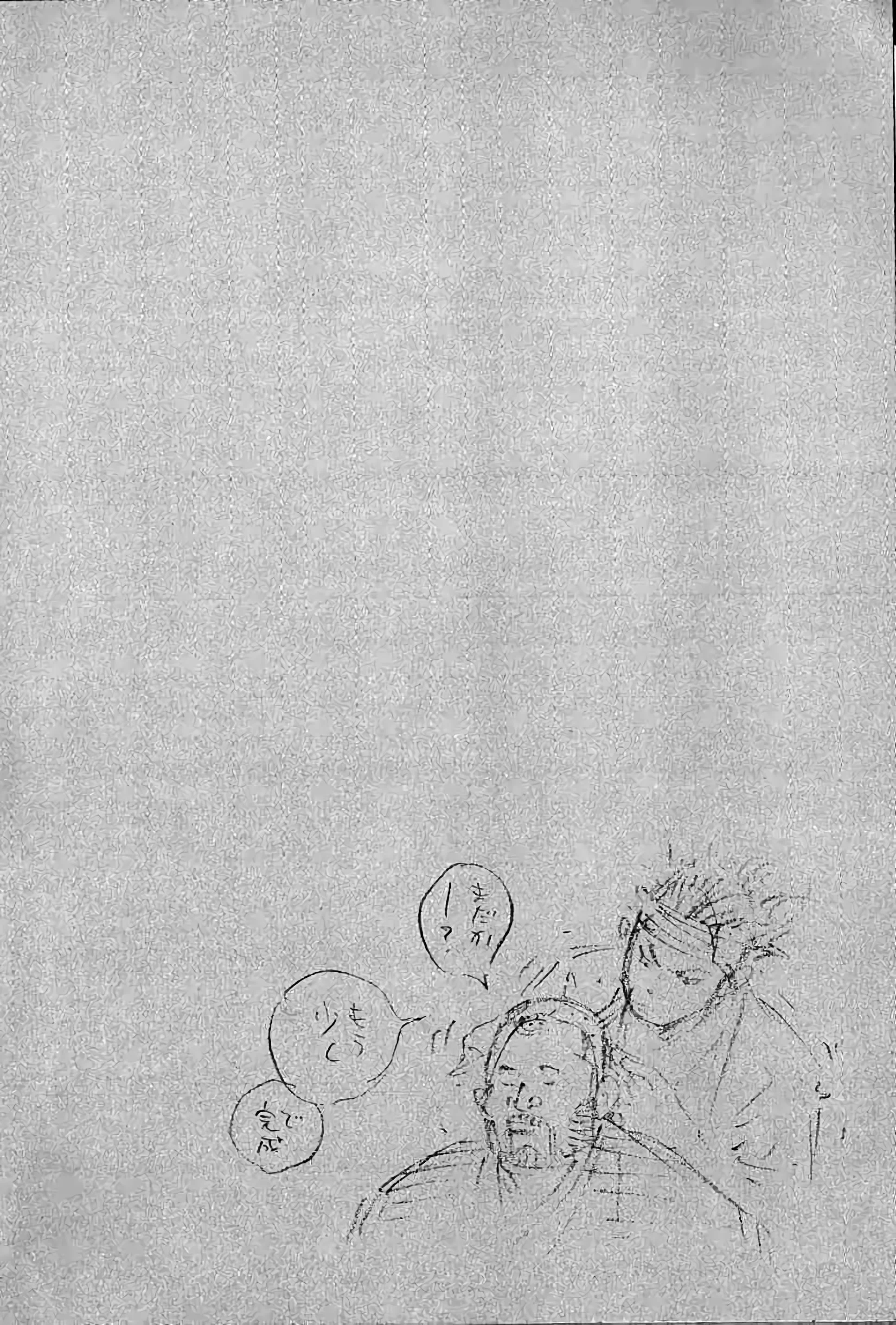 Chapter Image 926