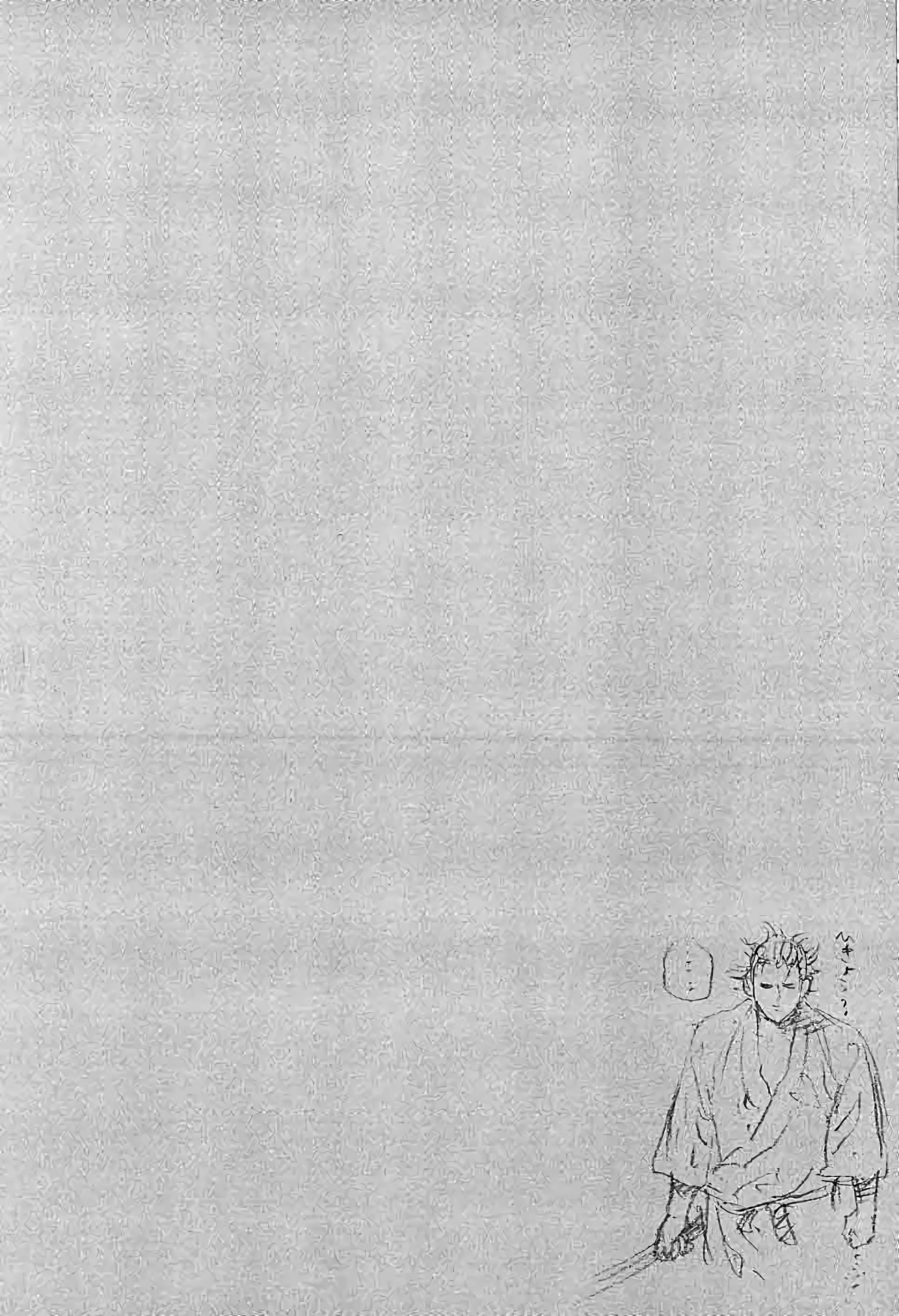 Chapter Image 408