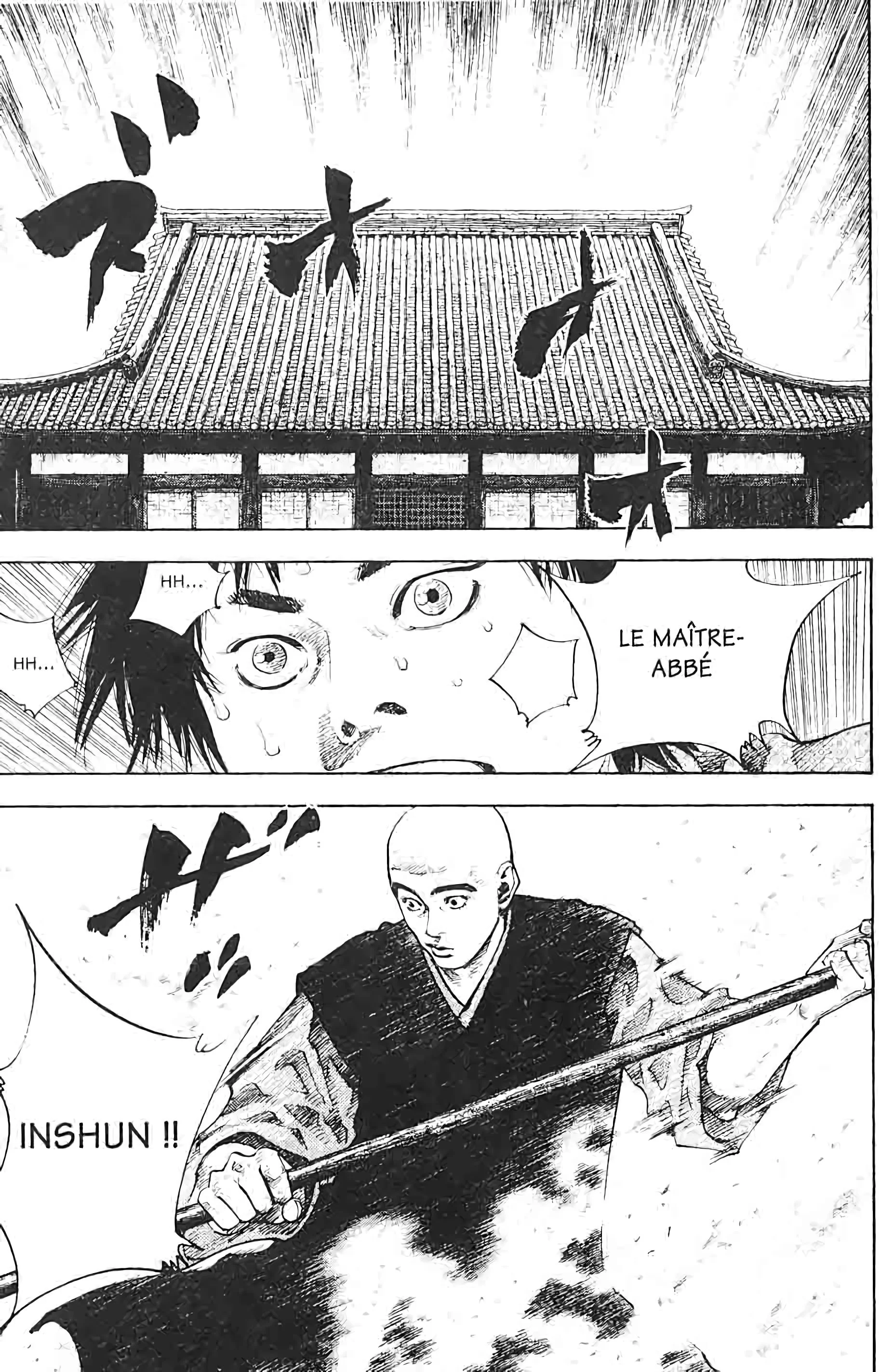 Chapter Image 704