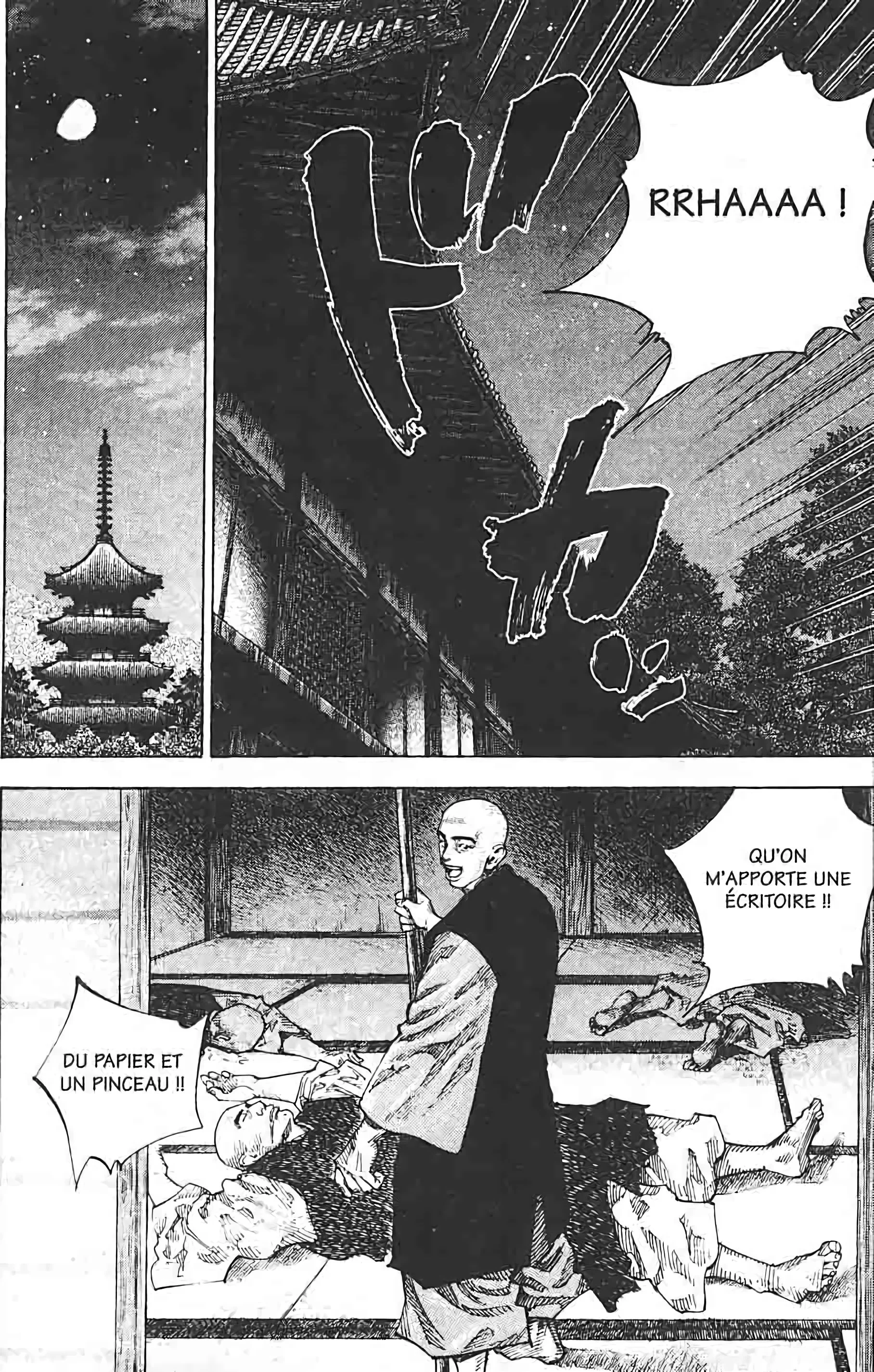 Chapter Image 593