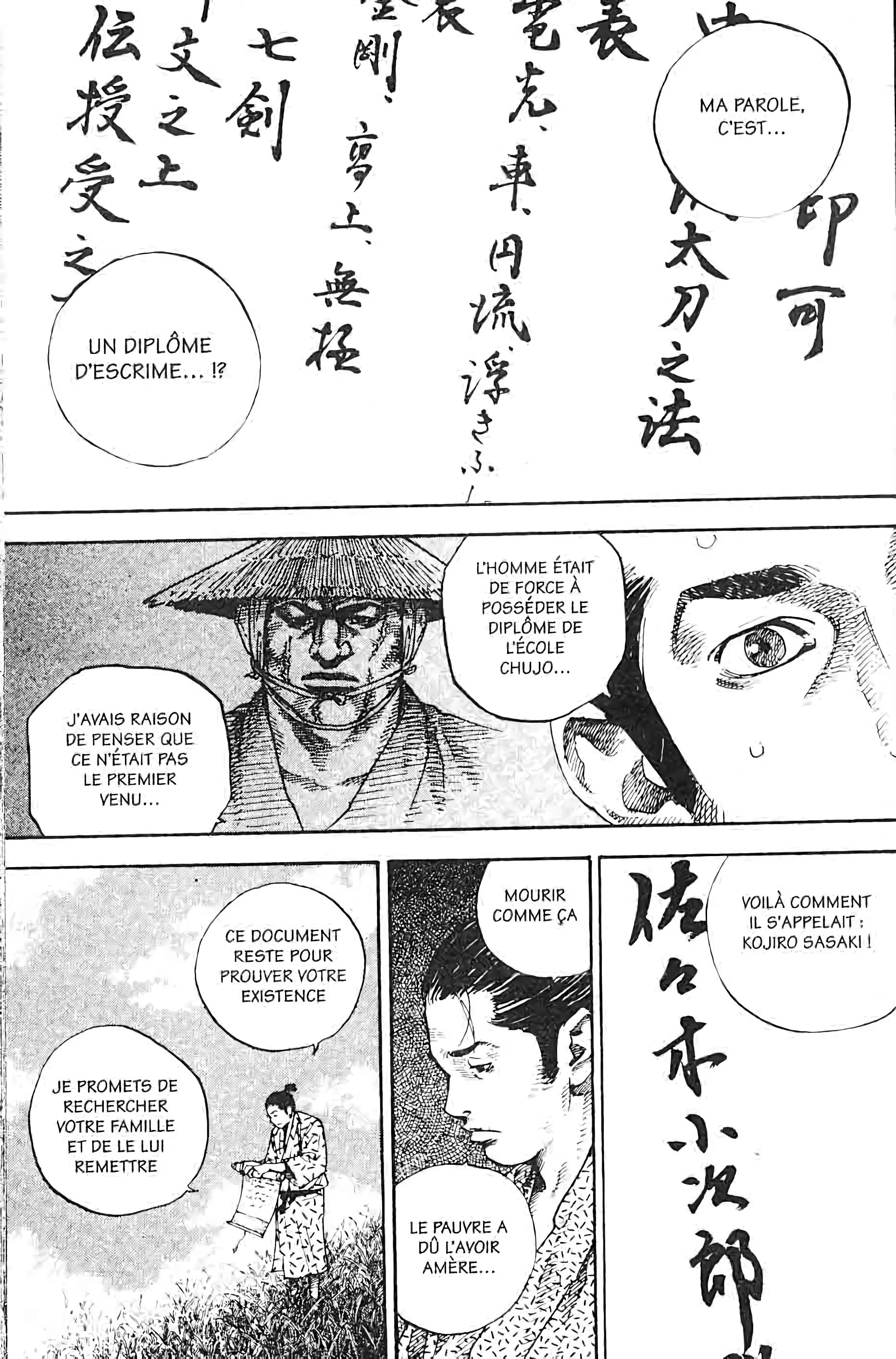 Chapter Image 630