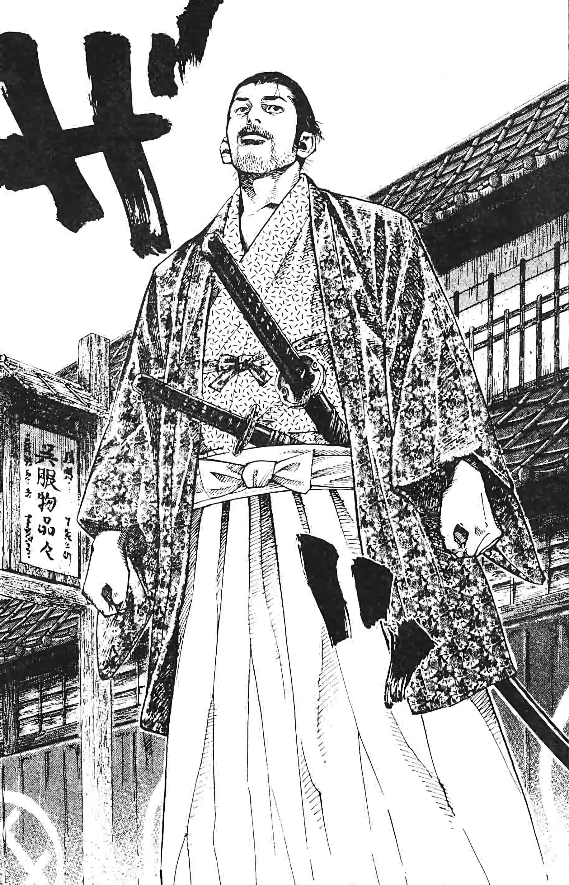 Chapter Image 75